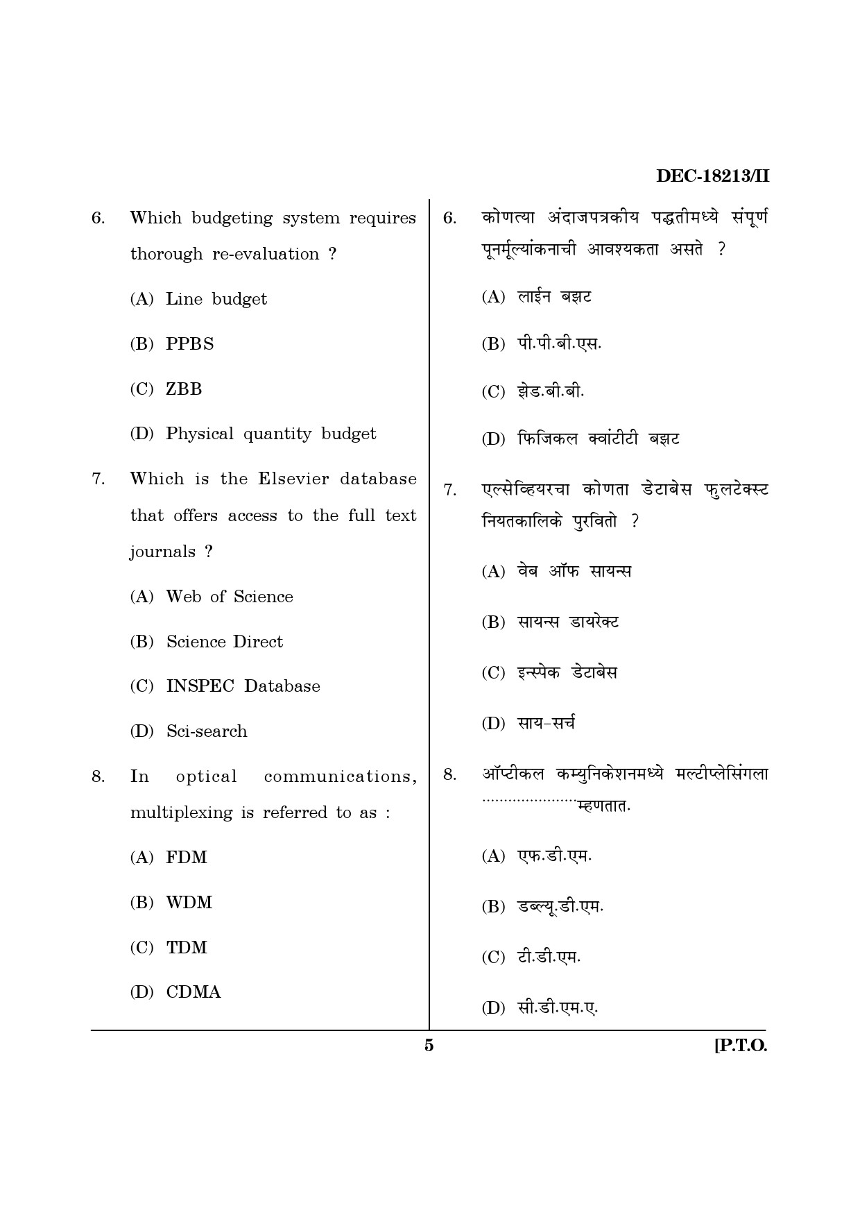Maharashtra SET Library Information Science Question Paper II December 2013 4