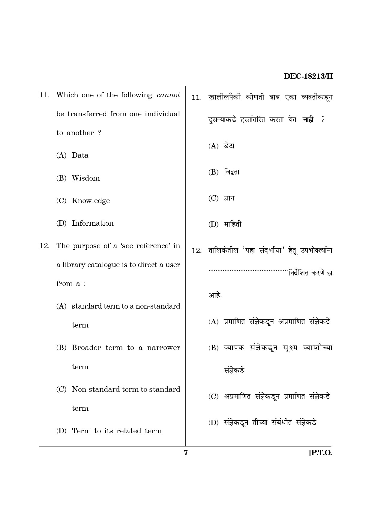 Maharashtra SET Library Information Science Question Paper II December 2013 6