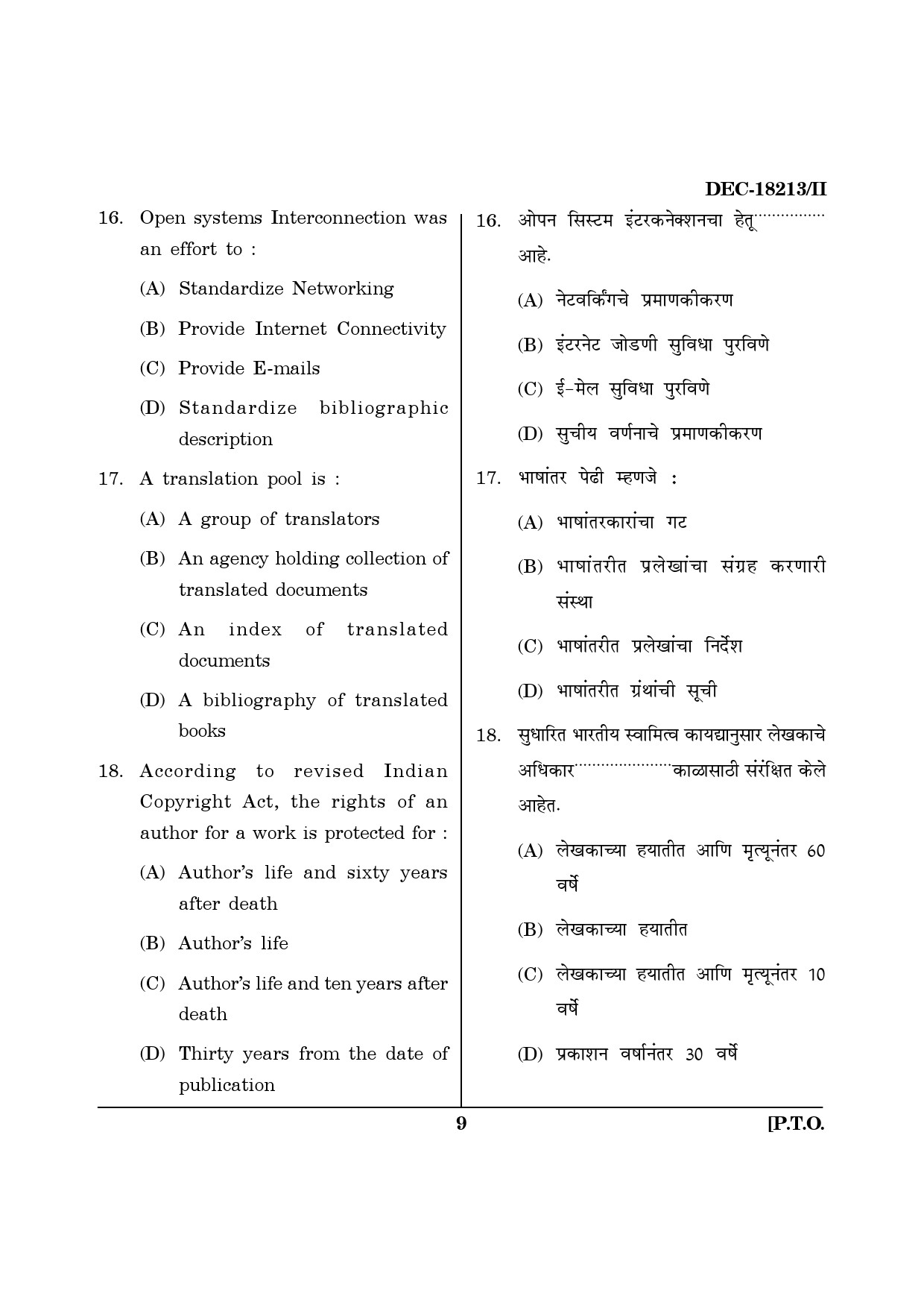 Maharashtra SET Library Information Science Question Paper II December 2013 8