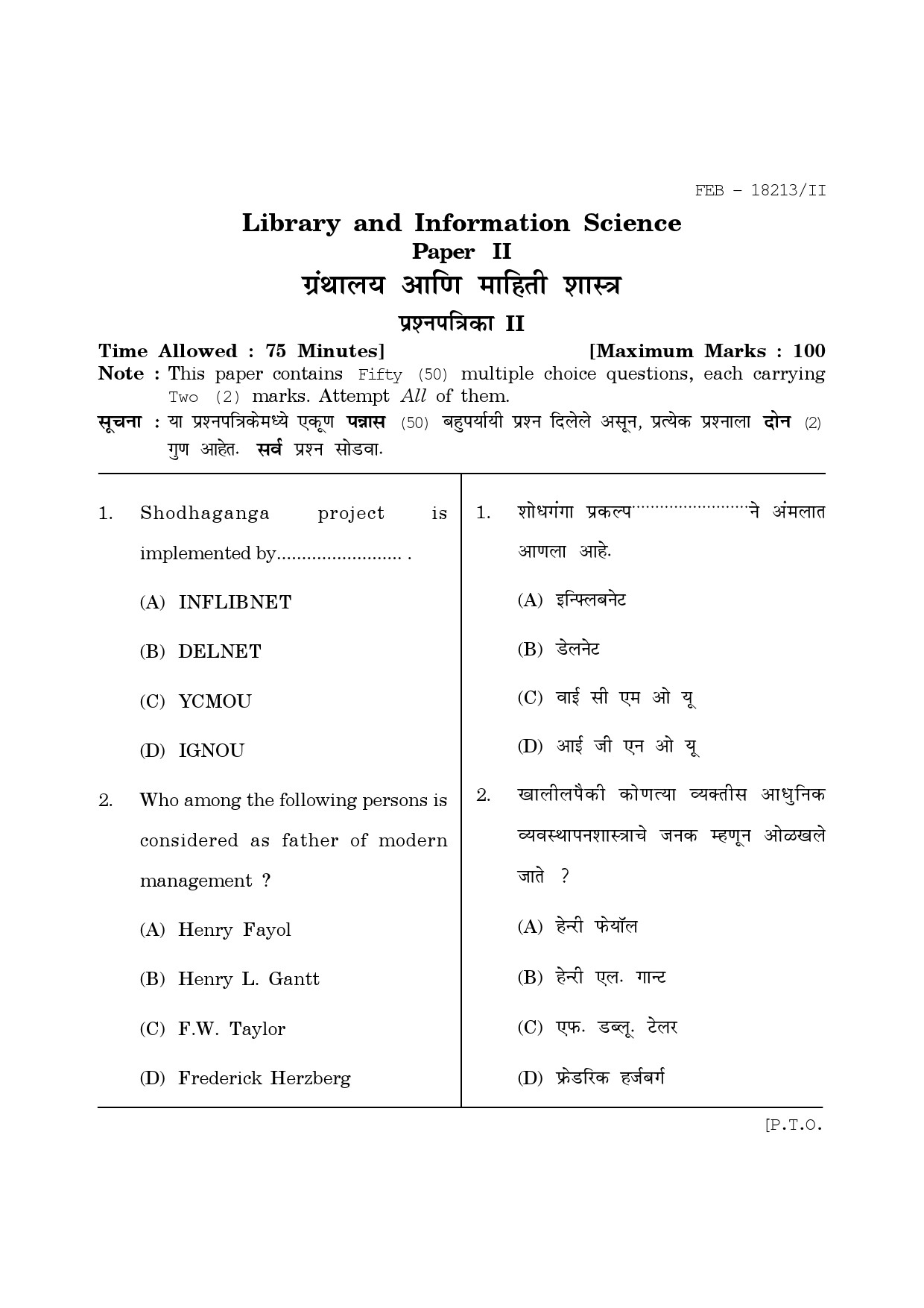 Maharashtra SET Library Information Science Question Paper II February 2013 1