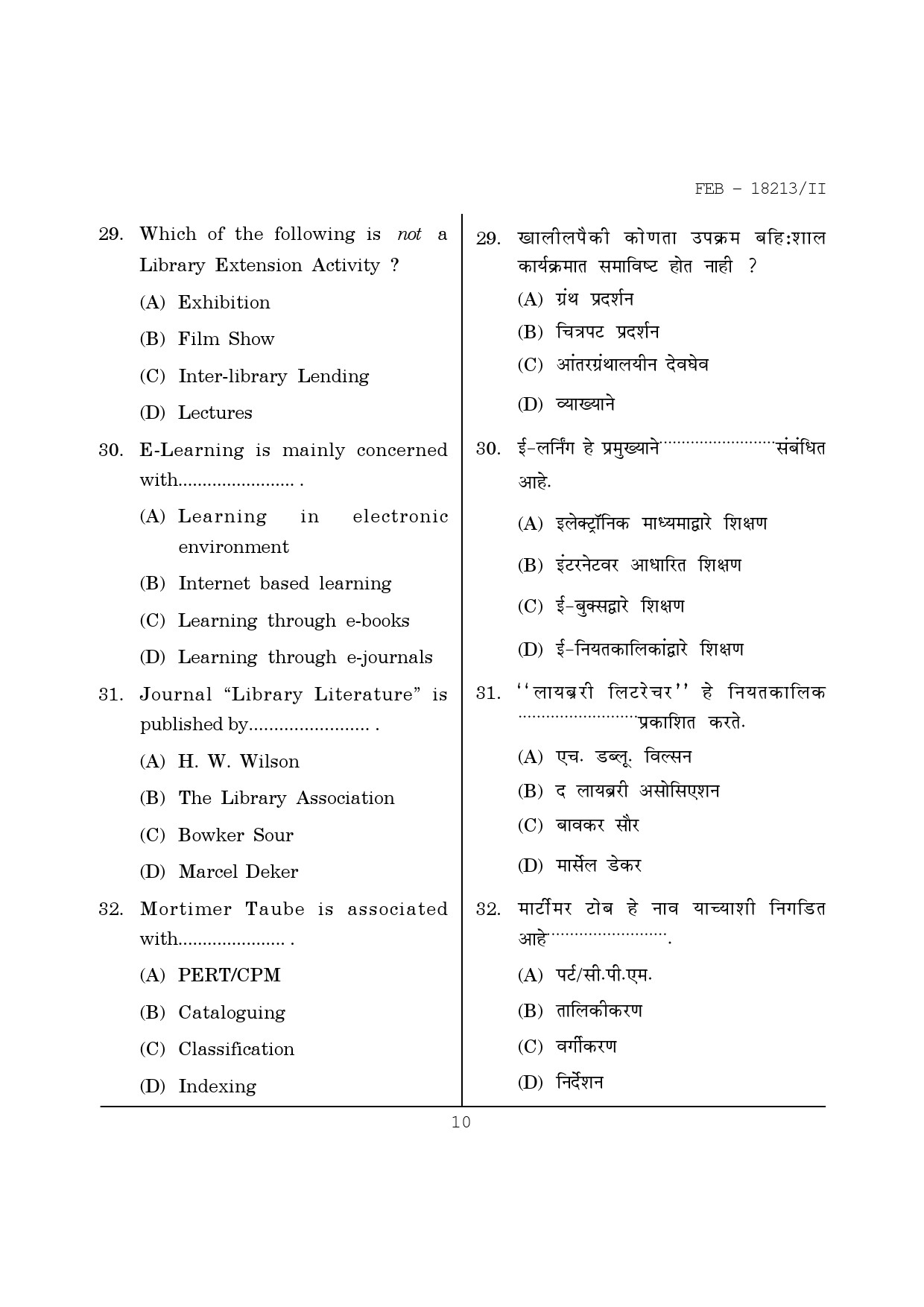 Maharashtra SET Library Information Science Question Paper II February 2013 10