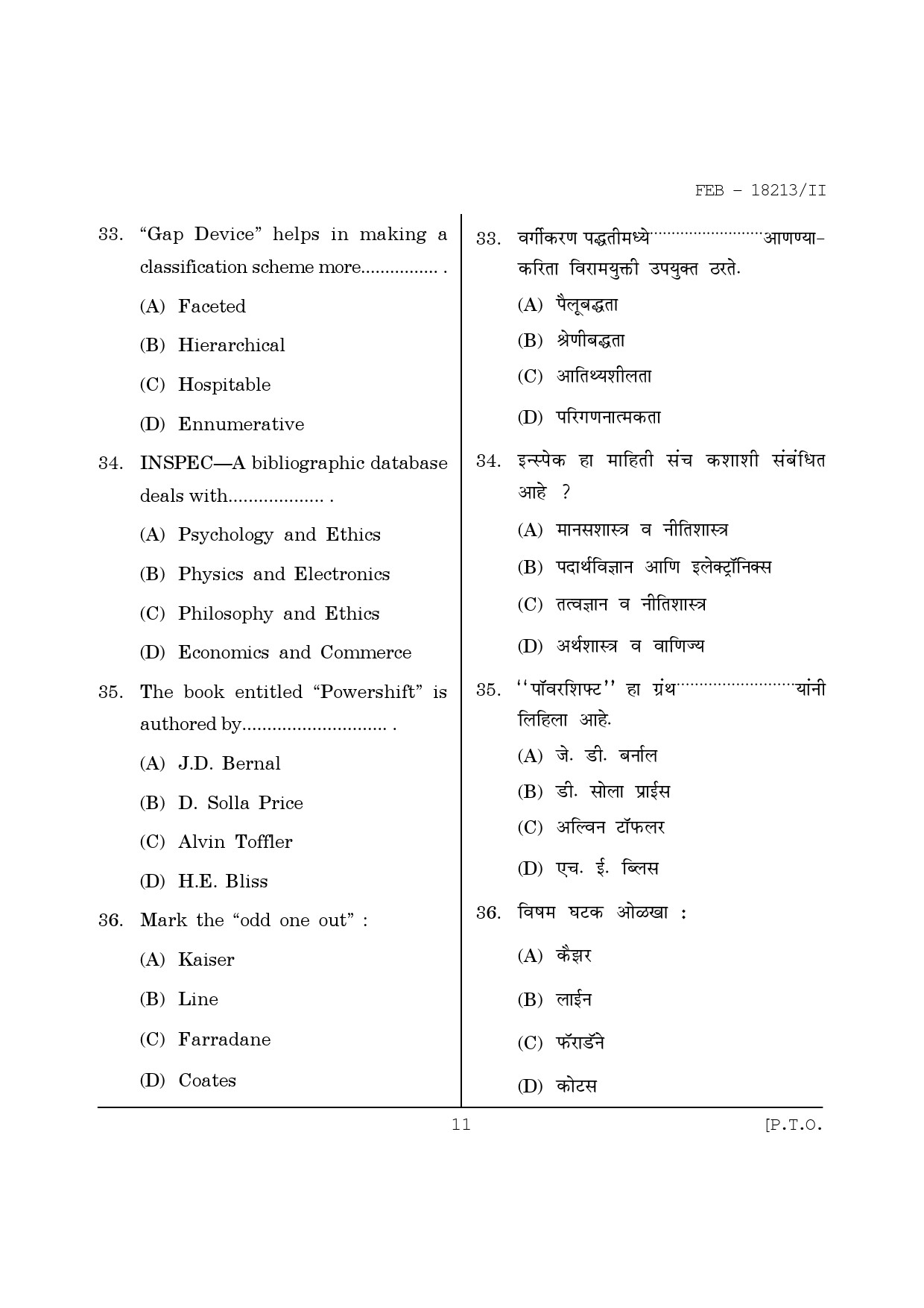 Maharashtra SET Library Information Science Question Paper II February 2013 11