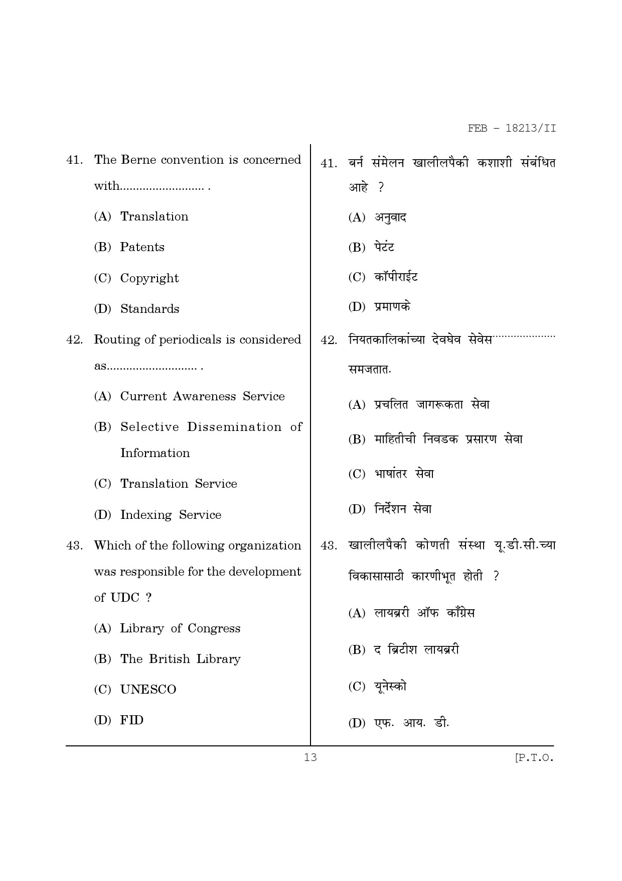 Maharashtra SET Library Information Science Question Paper II February 2013 13