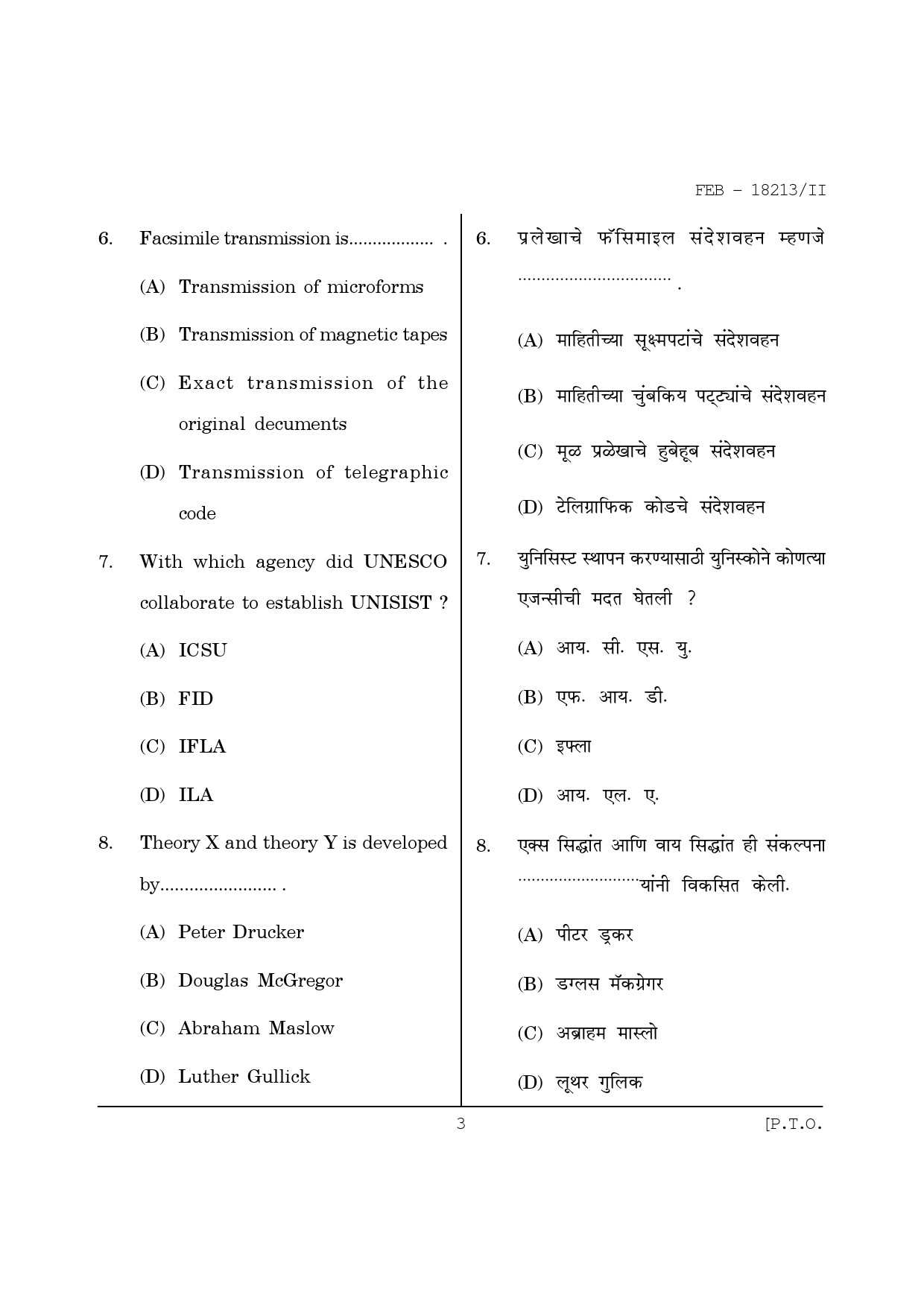 Maharashtra SET Library Information Science Question Paper II February 2013 3