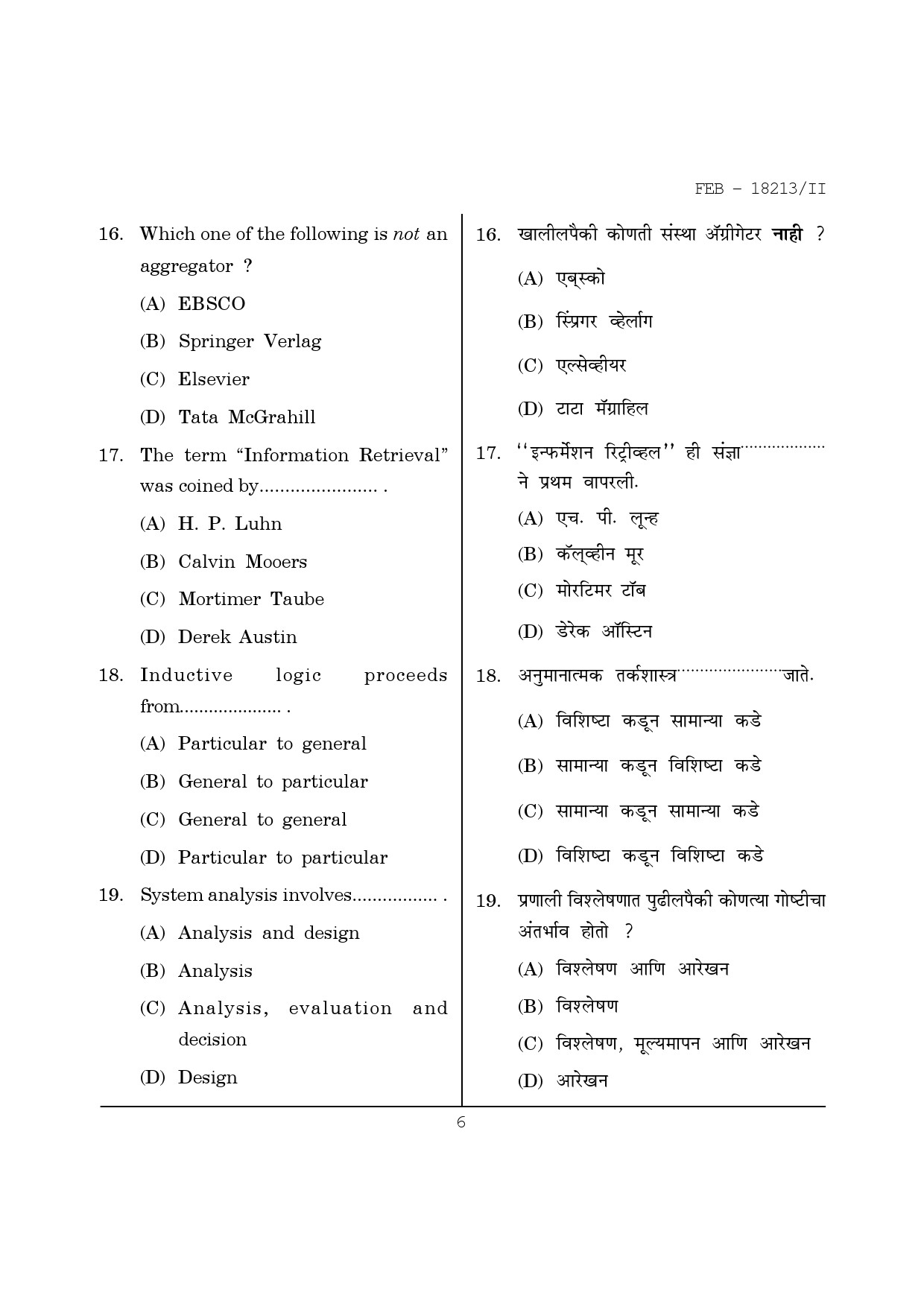 Maharashtra SET Library Information Science Question Paper II February 2013 6
