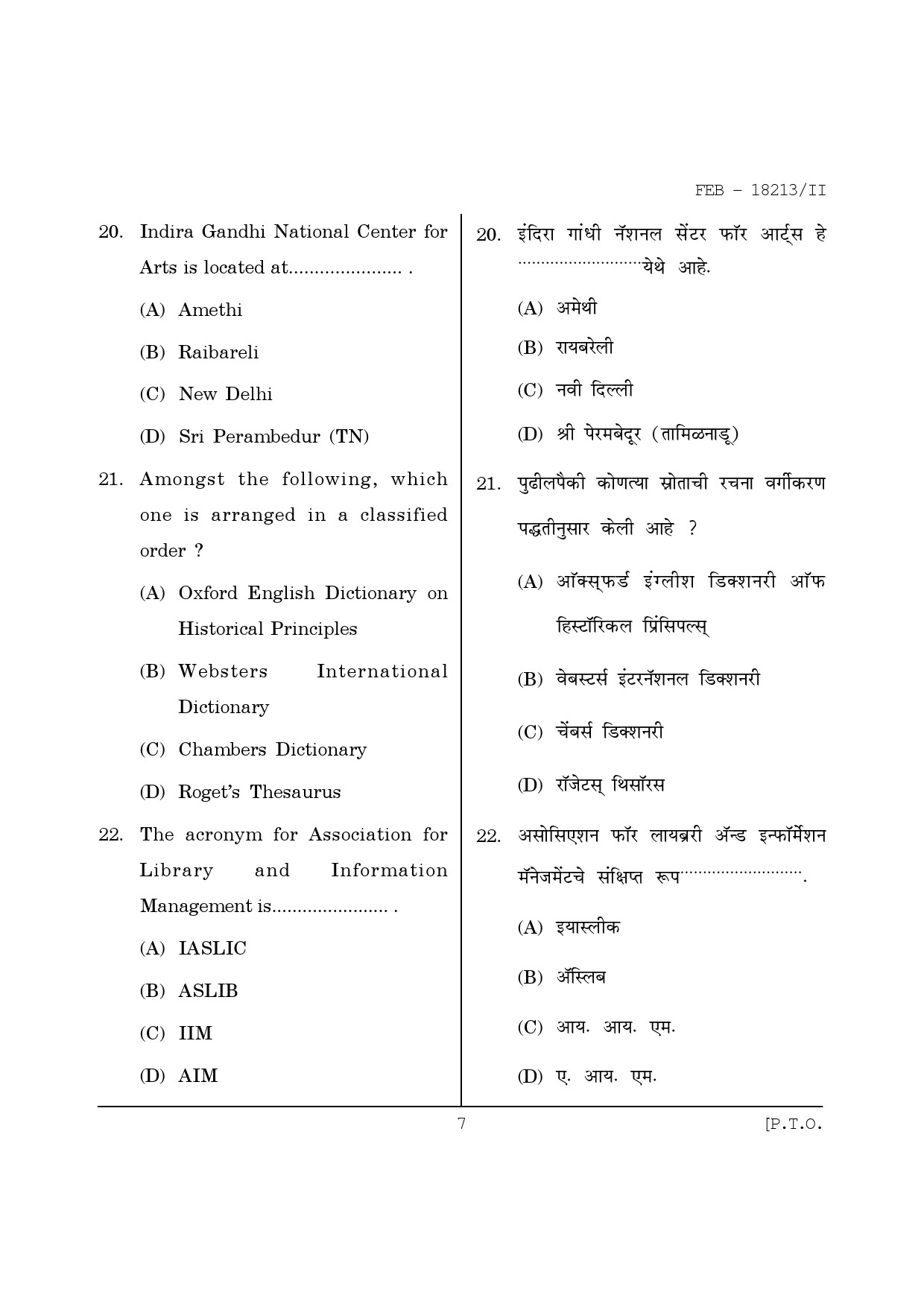 Maharashtra SET Library Information Science Question Paper II February 2013 7