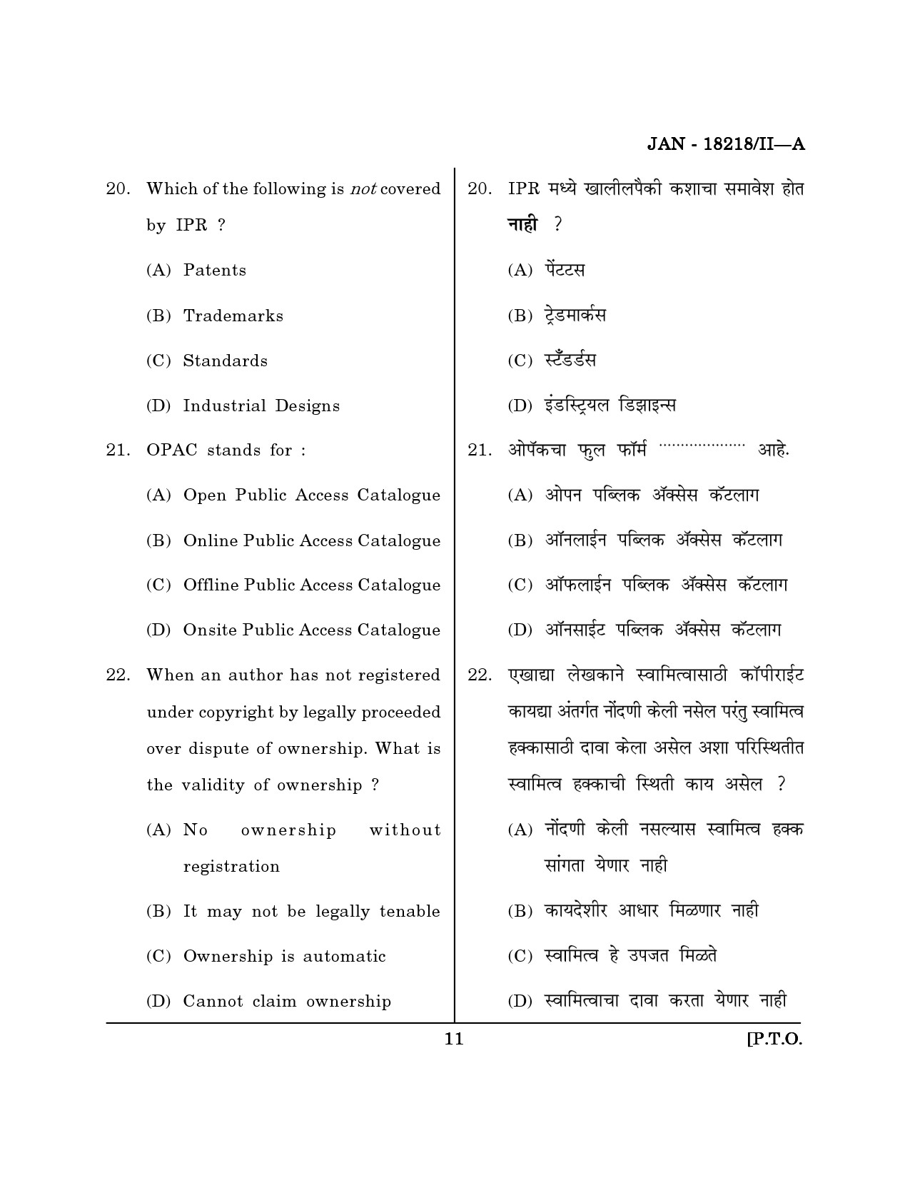 Maharashtra SET Library Information Science Question Paper II January 2018 10