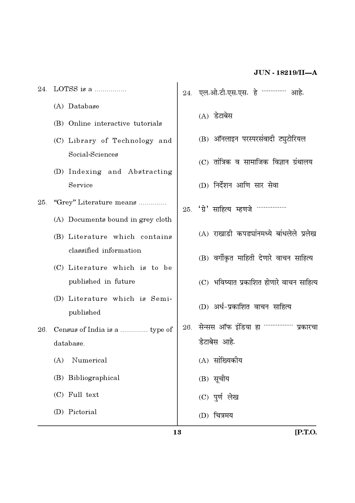 Maharashtra SET Library Information Science Question Paper II June 2019 12