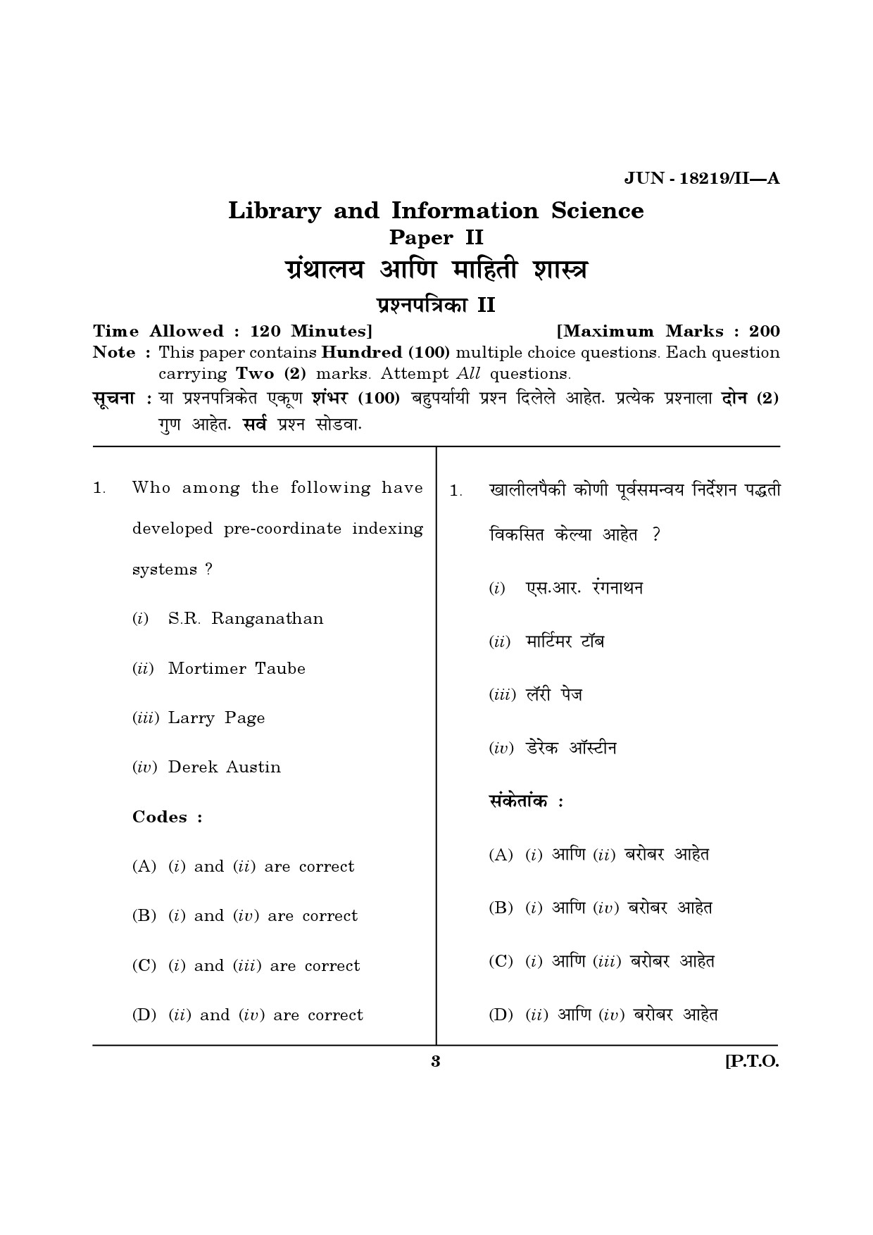 Maharashtra SET Library Information Science Question Paper II June 2019 2