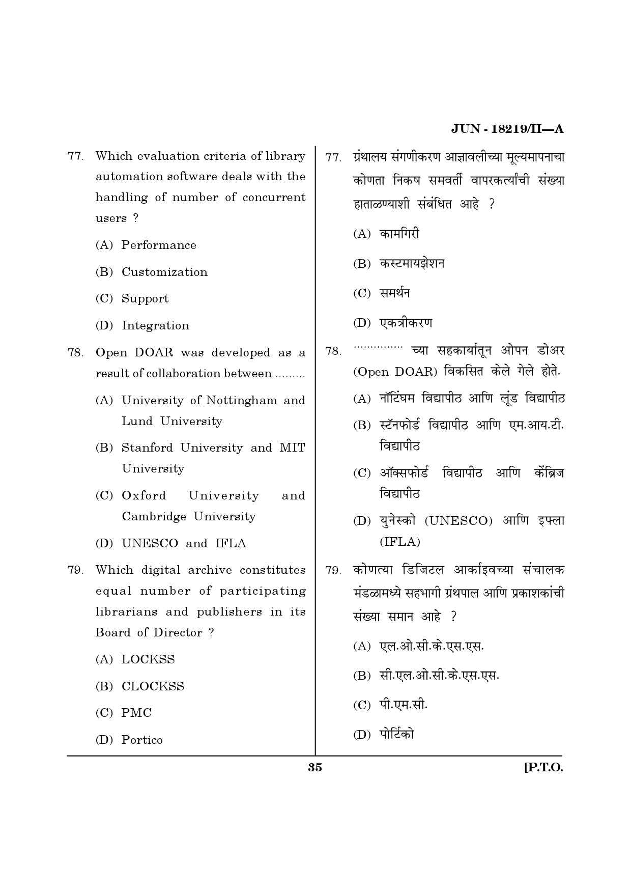 Maharashtra SET Library Information Science Question Paper II June 2019 34