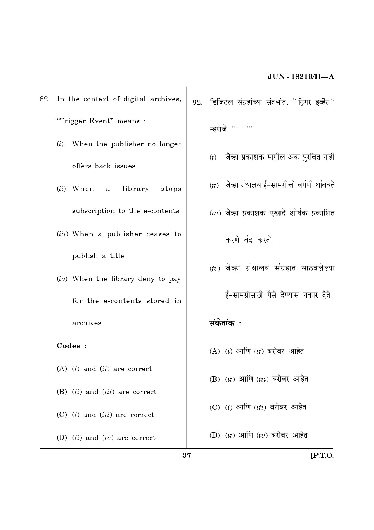 Maharashtra SET Library Information Science Question Paper II June 2019 36