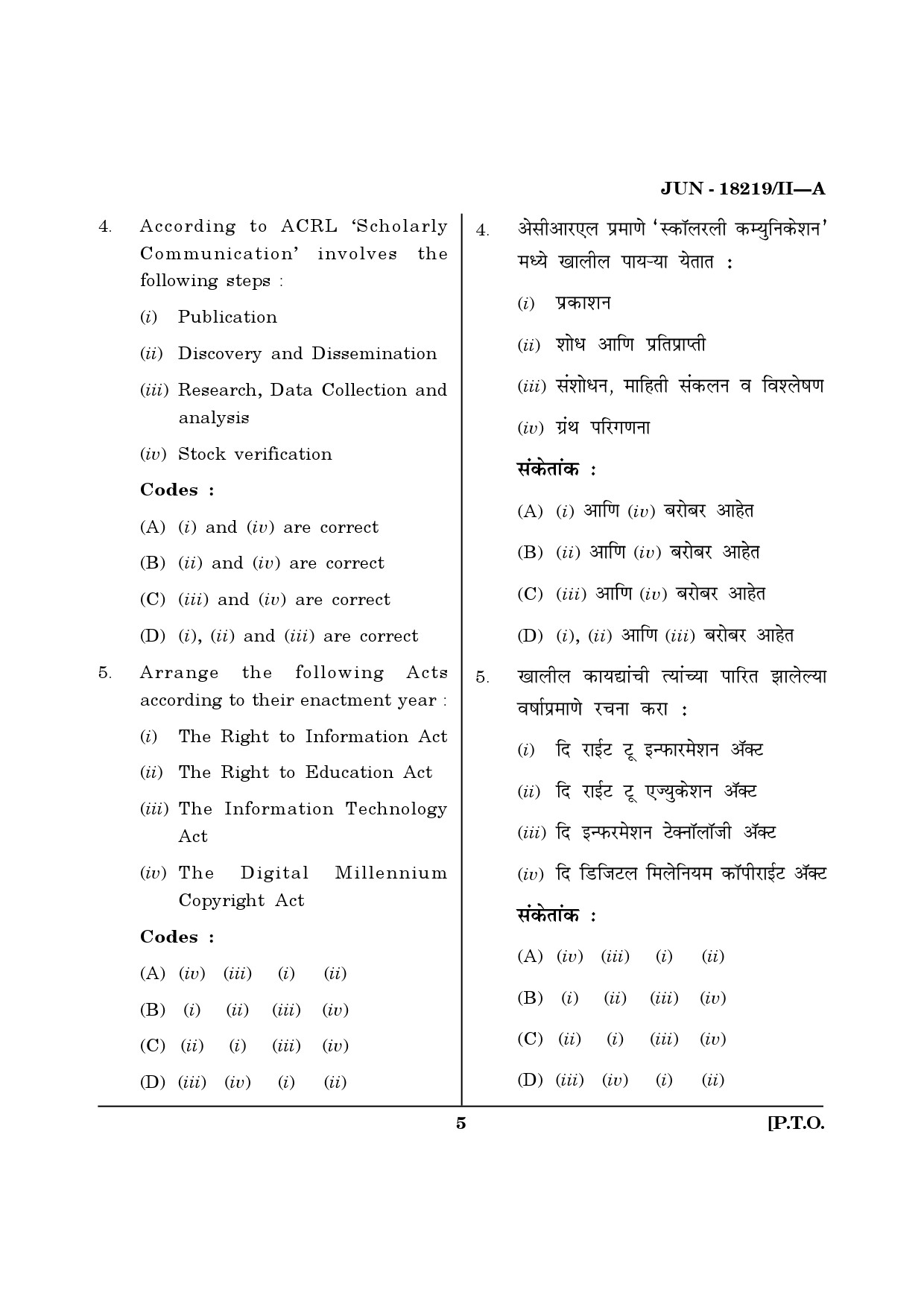 Maharashtra SET Library Information Science Question Paper II June 2019 4