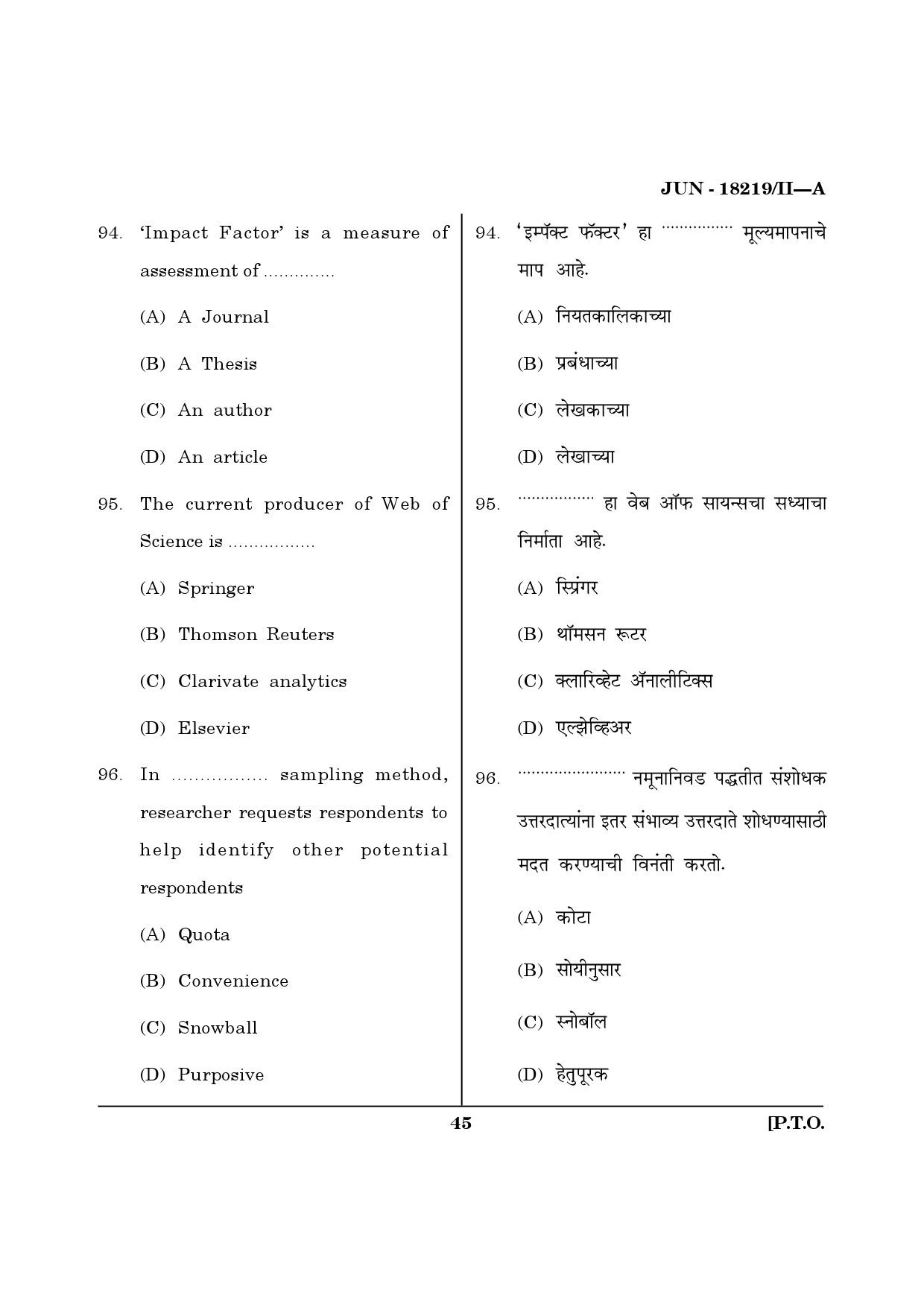 Maharashtra SET Library Information Science Question Paper II June 2019 44