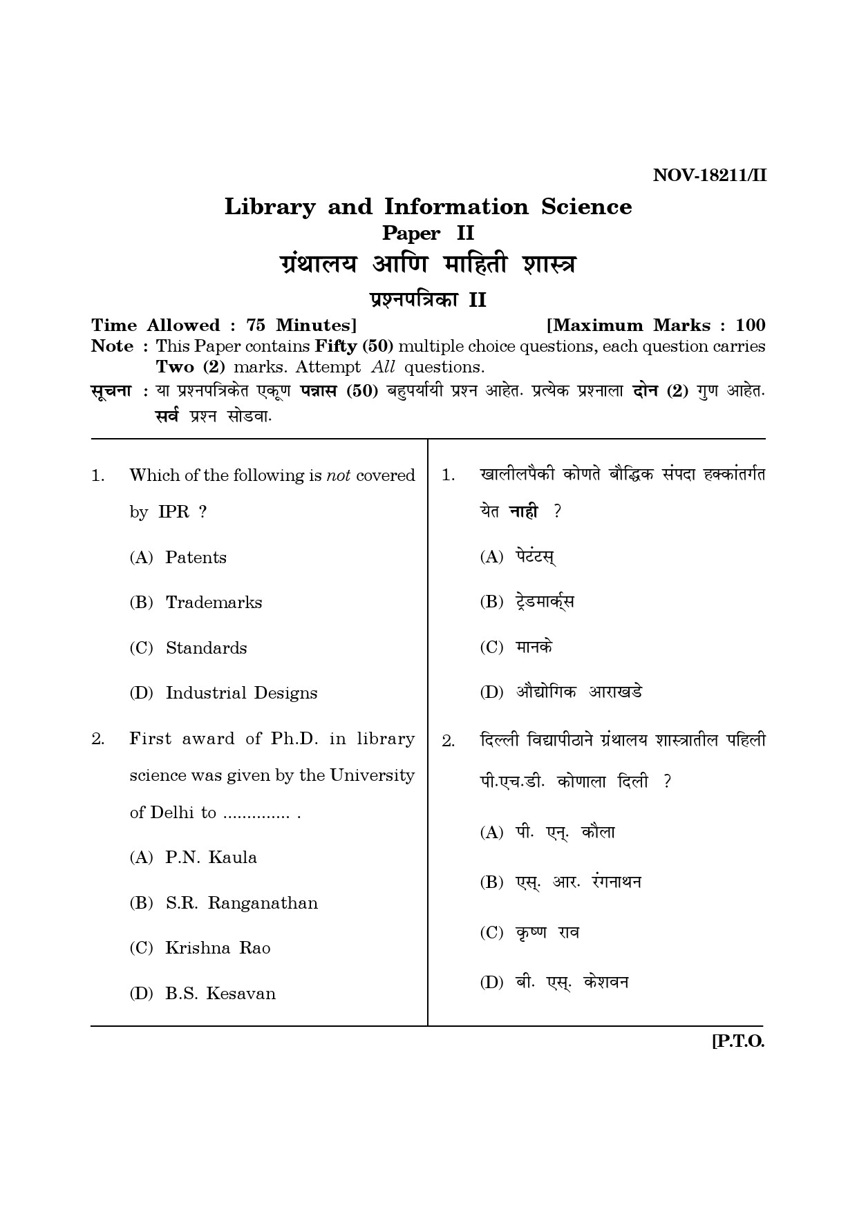 Maharashtra SET Library Information Science Question Paper II November 2011 1