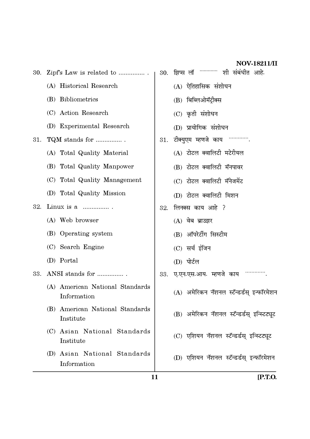 Maharashtra SET Library Information Science Question Paper II November 2011 11