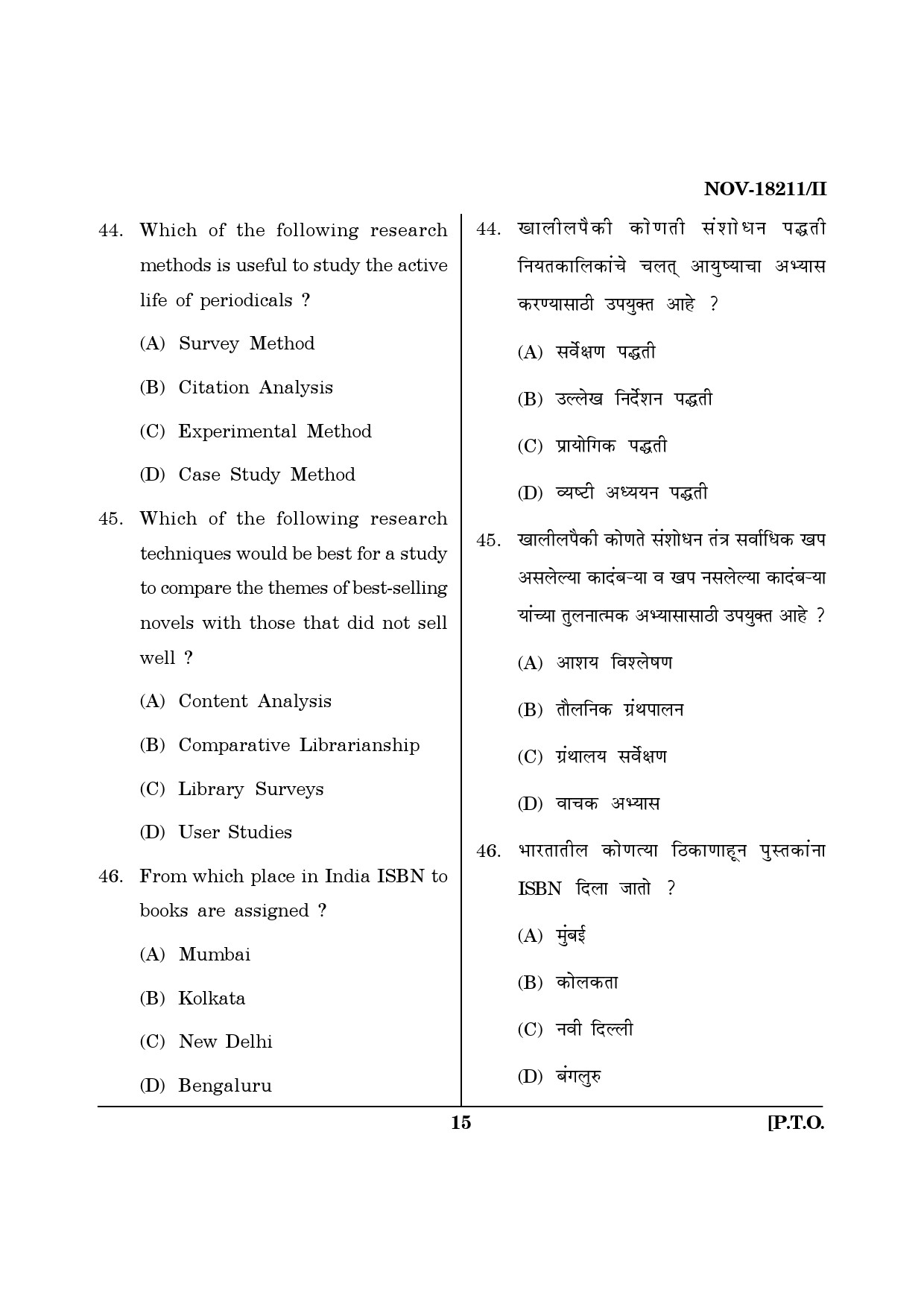 Maharashtra SET Library Information Science Question Paper II November 2011 15