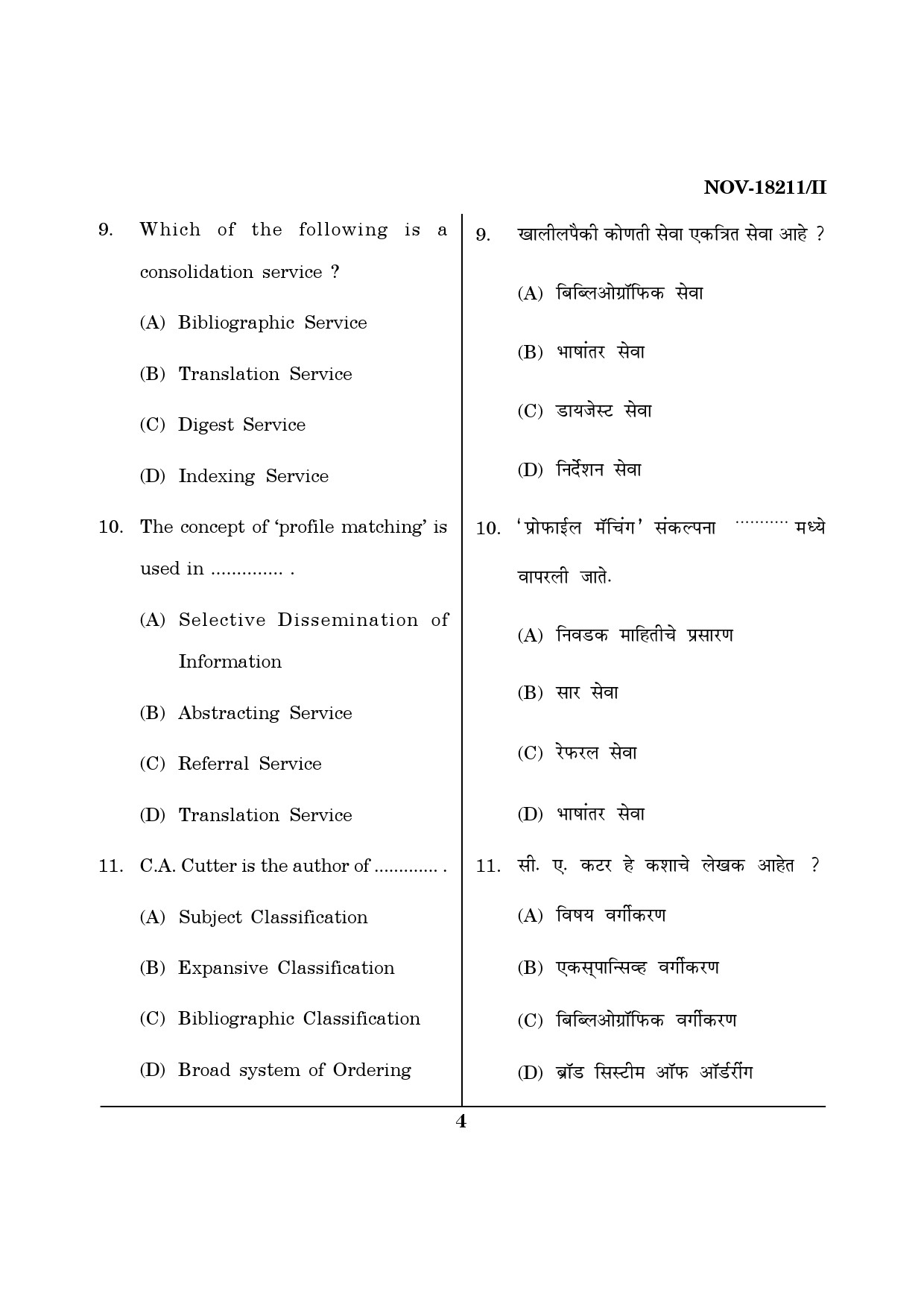 Maharashtra SET Library Information Science Question Paper II November 2011 4