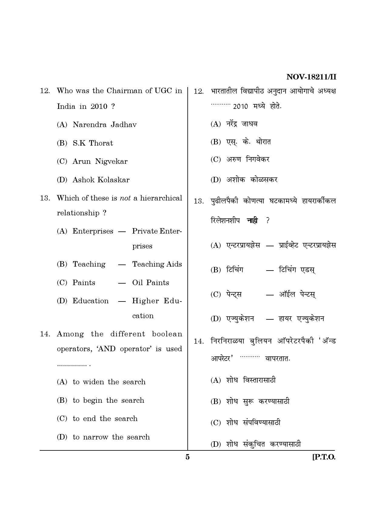 Maharashtra SET Library Information Science Question Paper II November 2011 5