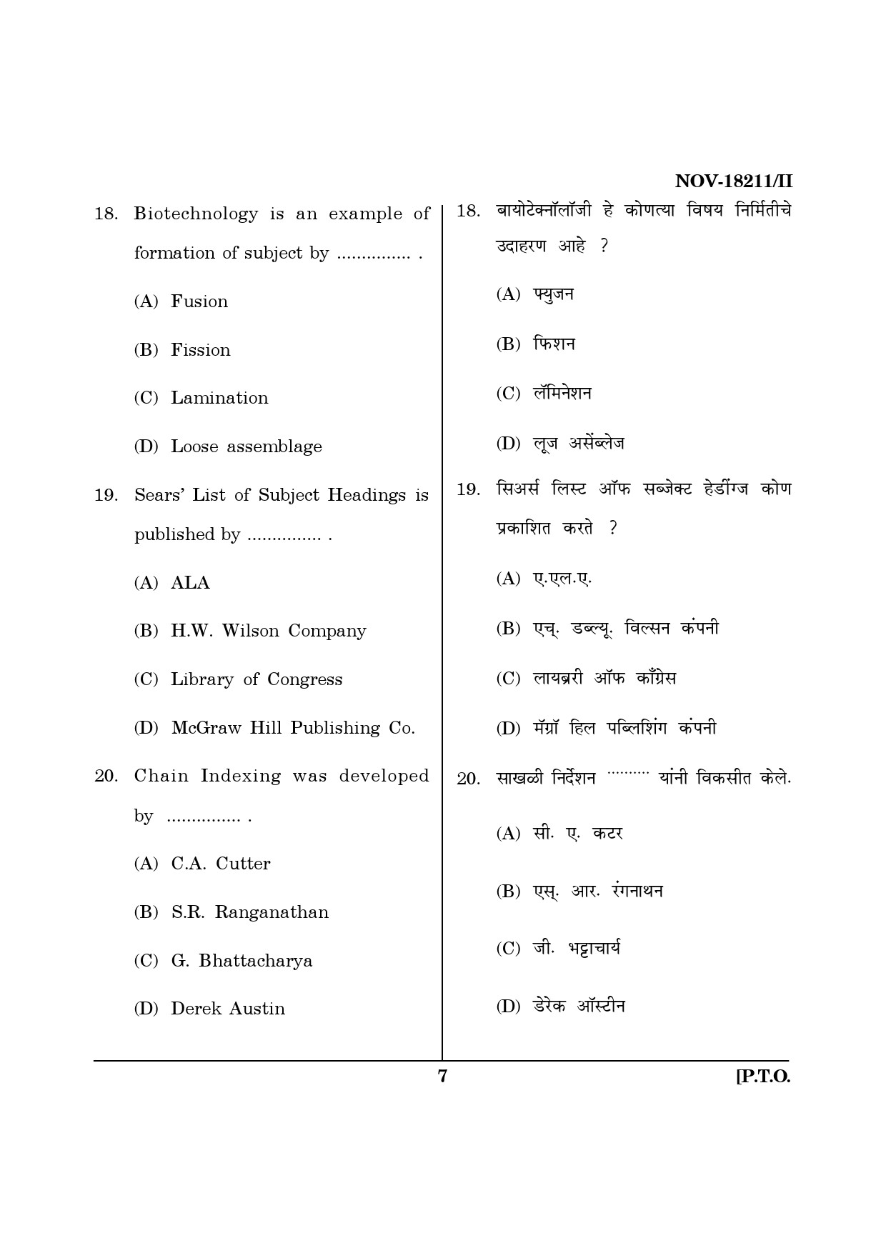 Maharashtra SET Library Information Science Question Paper II November 2011 7