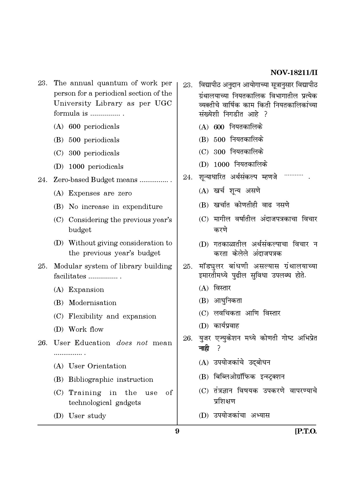 Maharashtra SET Library Information Science Question Paper II November 2011 9
