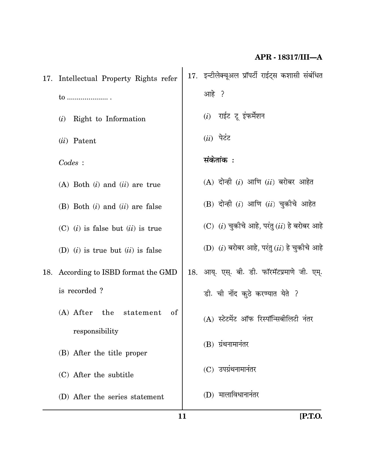 Maharashtra SET Library Information Science Question Paper III April 2017 10