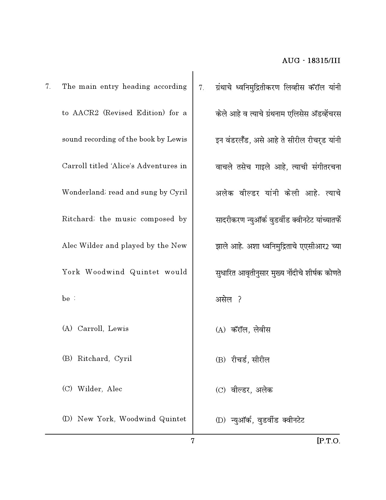Maharashtra SET Library Information Science Question Paper III August 2015 6