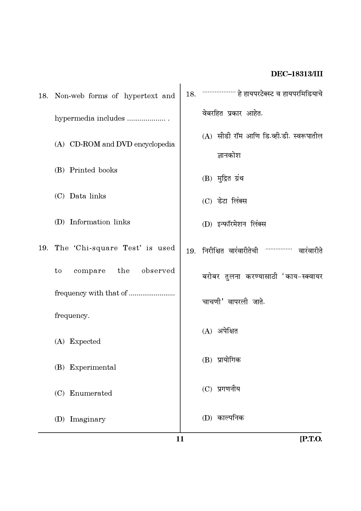 Maharashtra SET Library Information Science Question Paper III December 2013 10