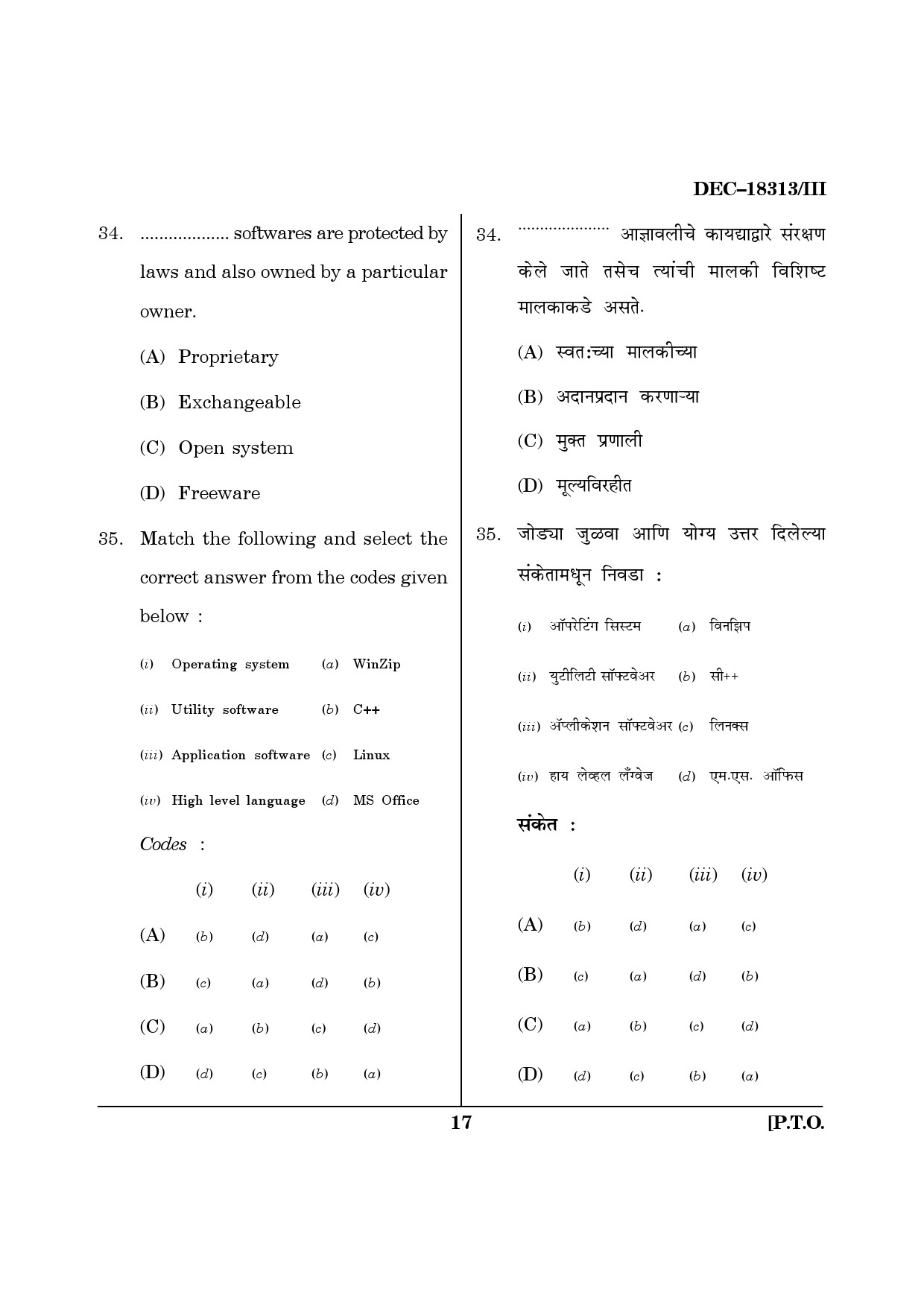 Maharashtra SET Library Information Science Question Paper III December 2013 16