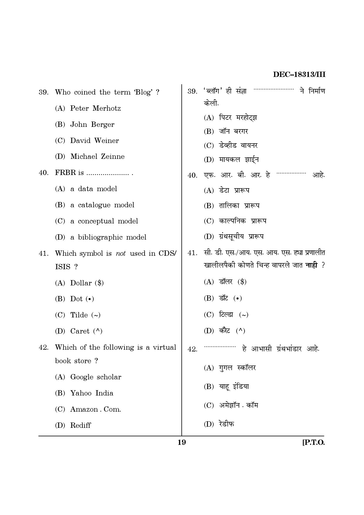 Maharashtra SET Library Information Science Question Paper III December 2013 18