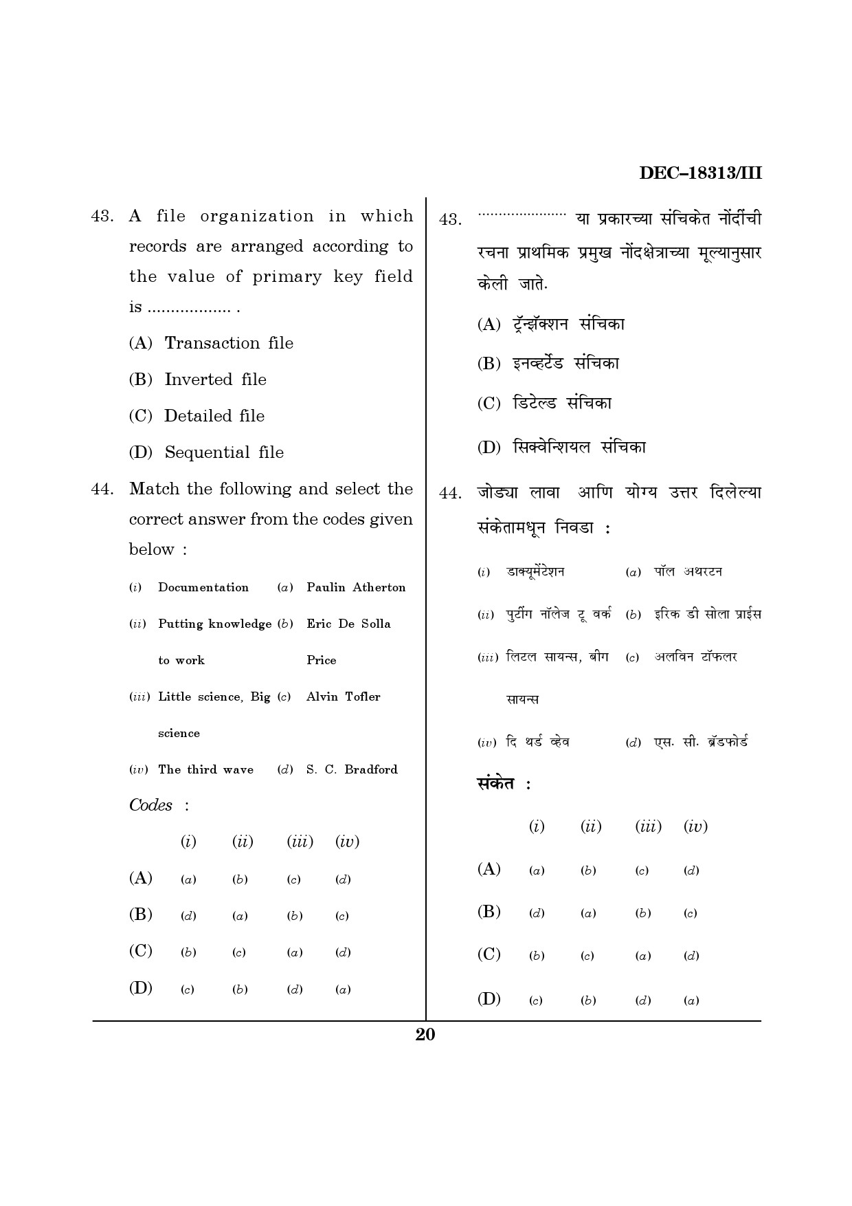 Maharashtra SET Library Information Science Question Paper III December 2013 19