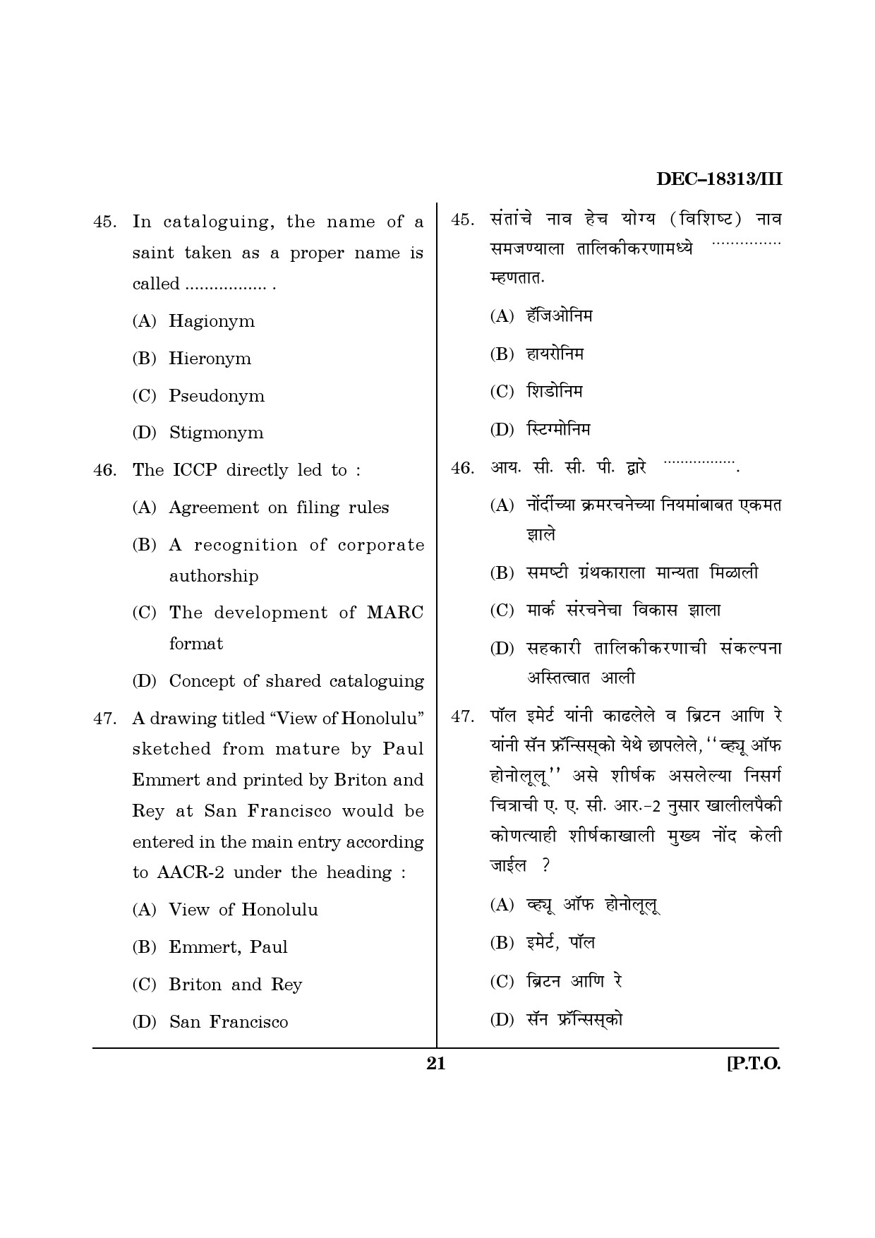 Maharashtra SET Library Information Science Question Paper III December 2013 20