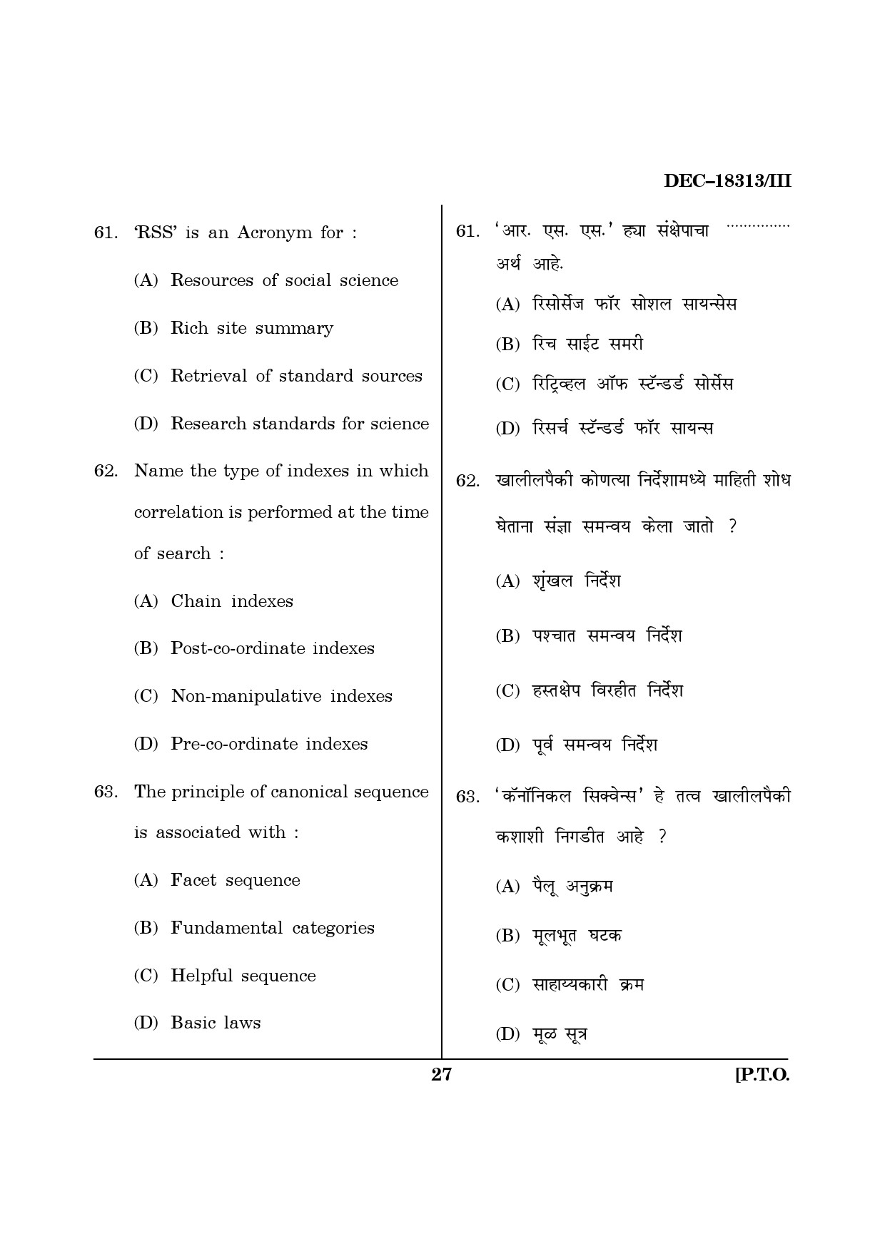 Maharashtra SET Library Information Science Question Paper III December 2013 26