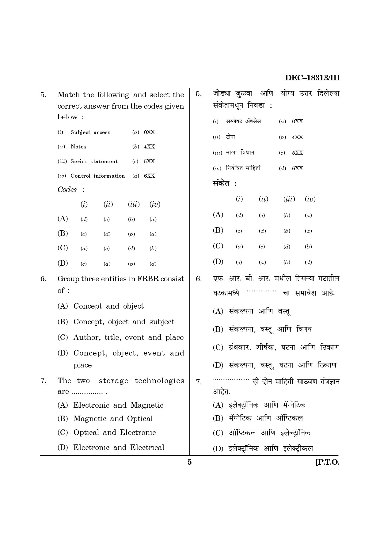 Maharashtra SET Library Information Science Question Paper III December 2013 4