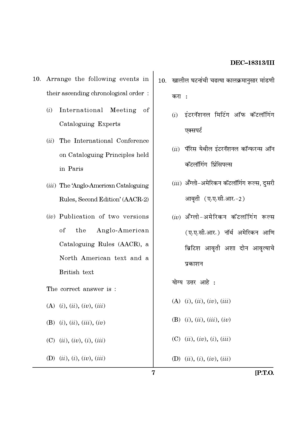 Maharashtra SET Library Information Science Question Paper III December 2013 6