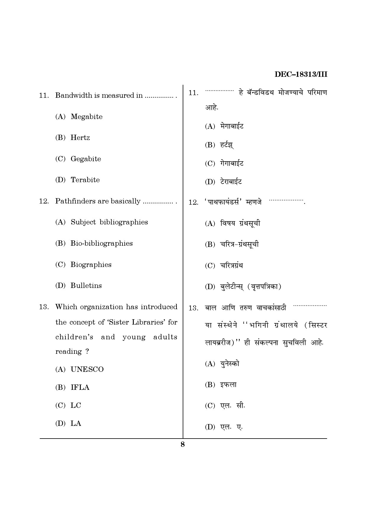 Maharashtra SET Library Information Science Question Paper III December 2013 7