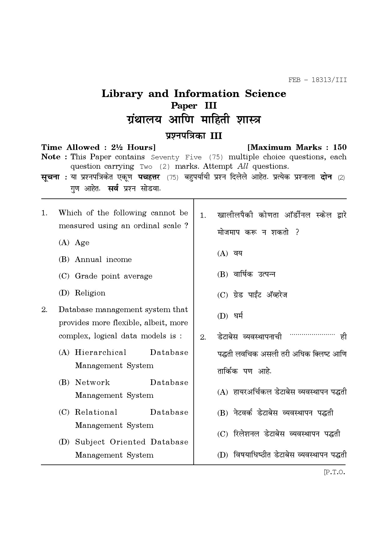 Maharashtra SET Library Information Science Question Paper III February 2013 1