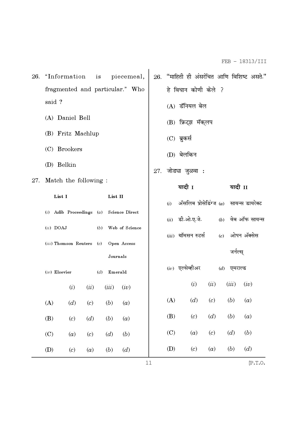 Maharashtra SET Library Information Science Question Paper III February 2013 11