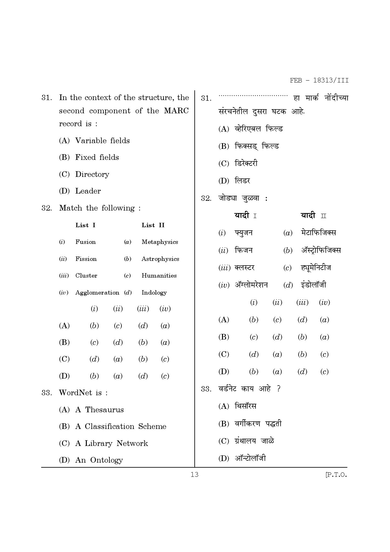 Maharashtra SET Library Information Science Question Paper III February 2013 13