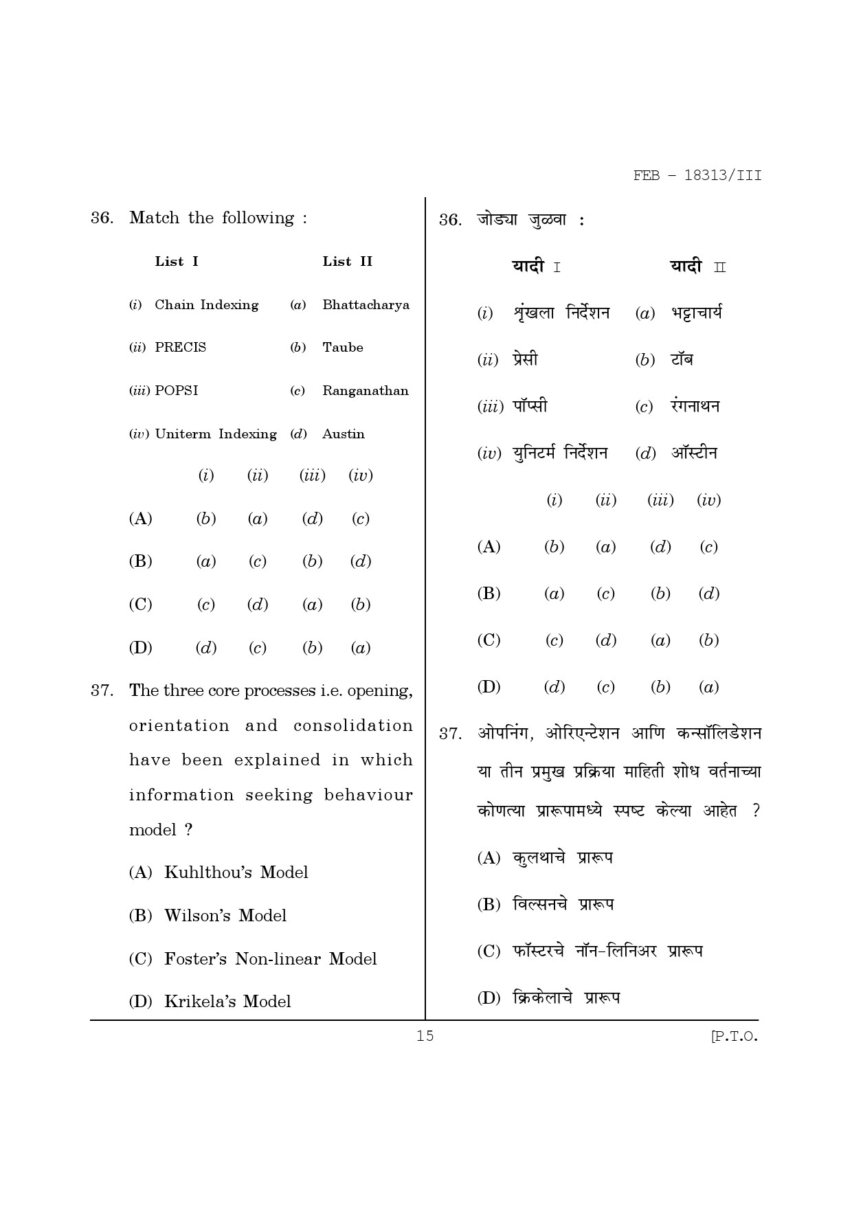 Maharashtra SET Library Information Science Question Paper III February 2013 15