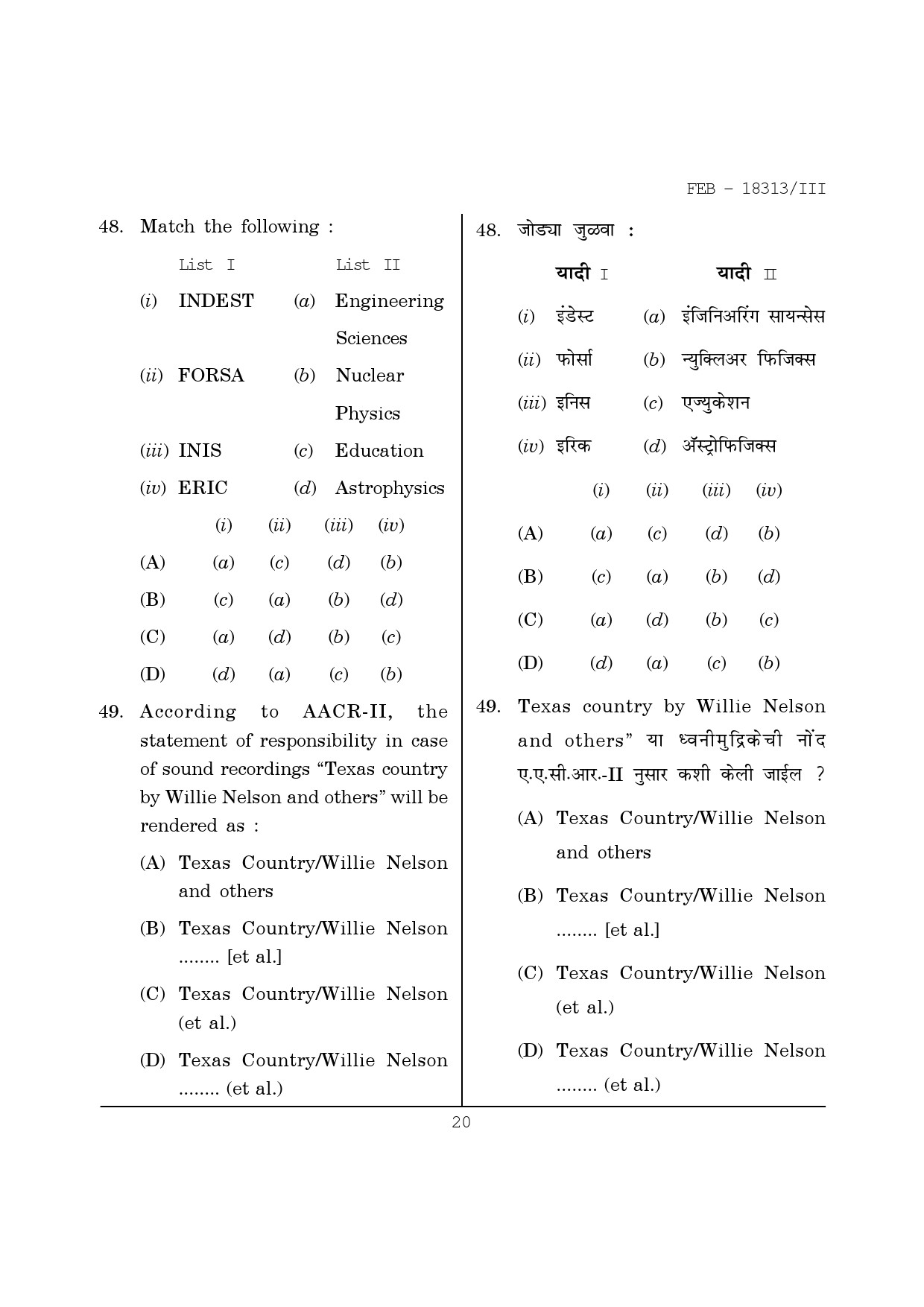 Maharashtra SET Library Information Science Question Paper III February 2013 20
