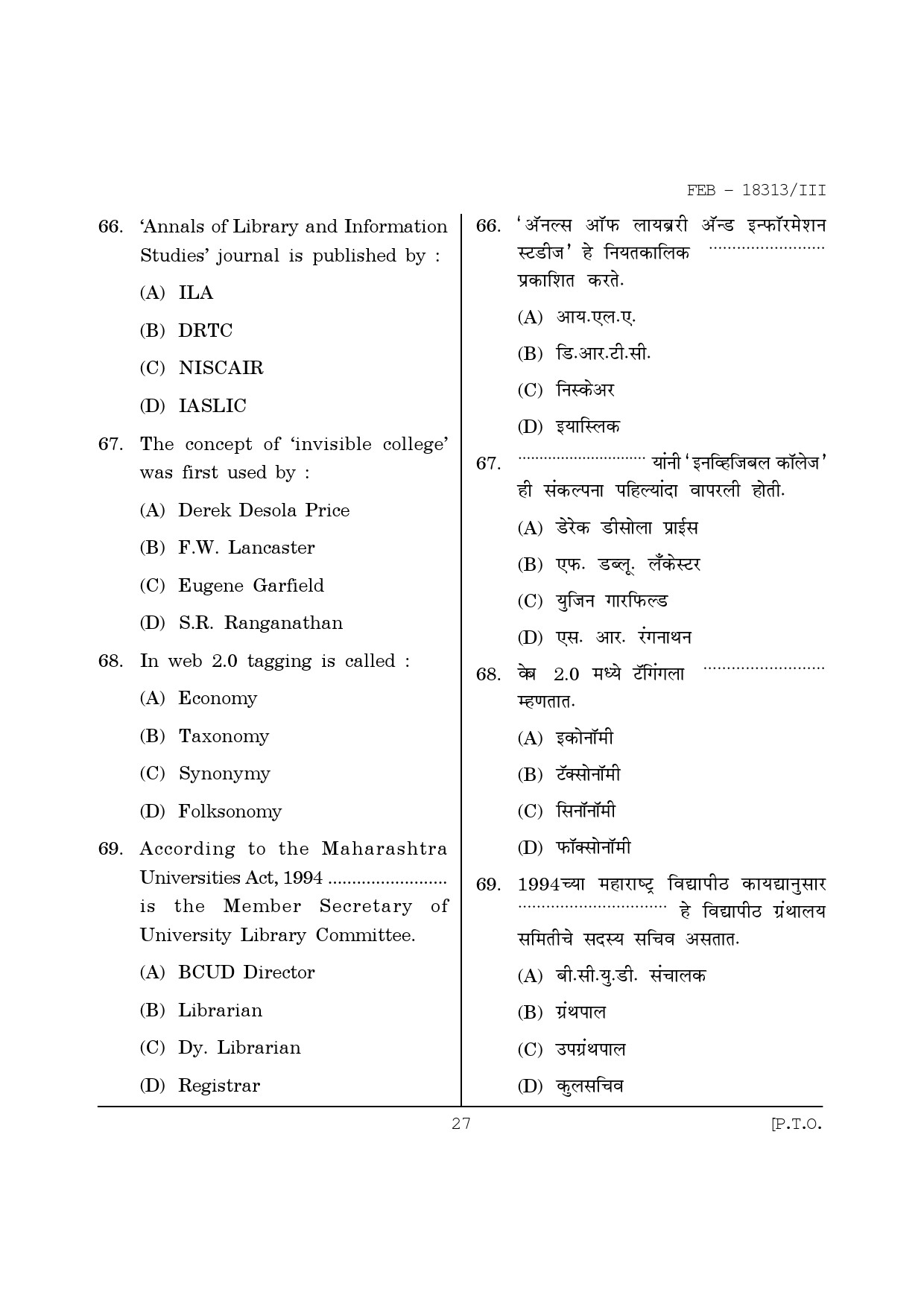 Maharashtra SET Library Information Science Question Paper III February 2013 27