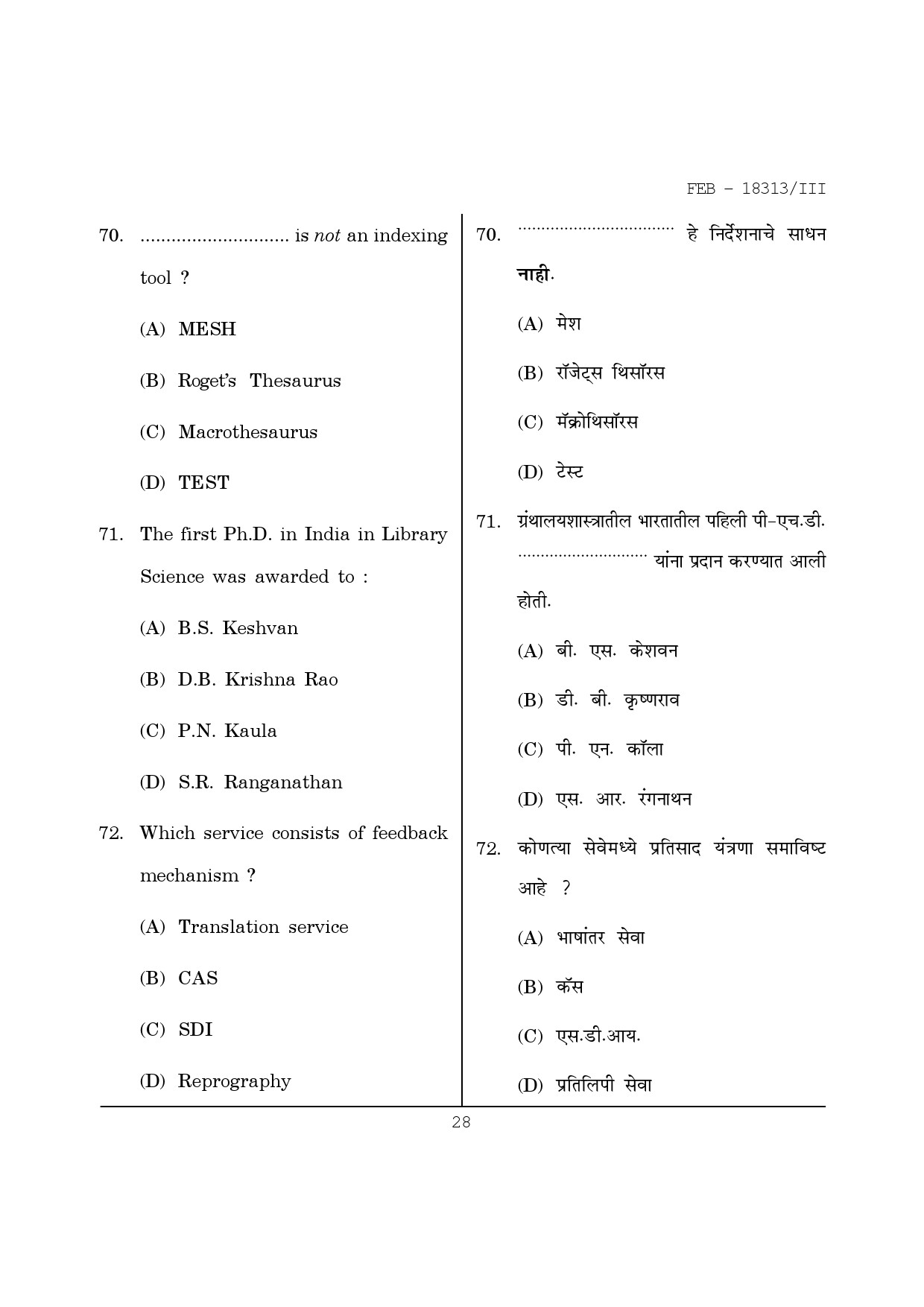 Maharashtra SET Library Information Science Question Paper III February 2013 28