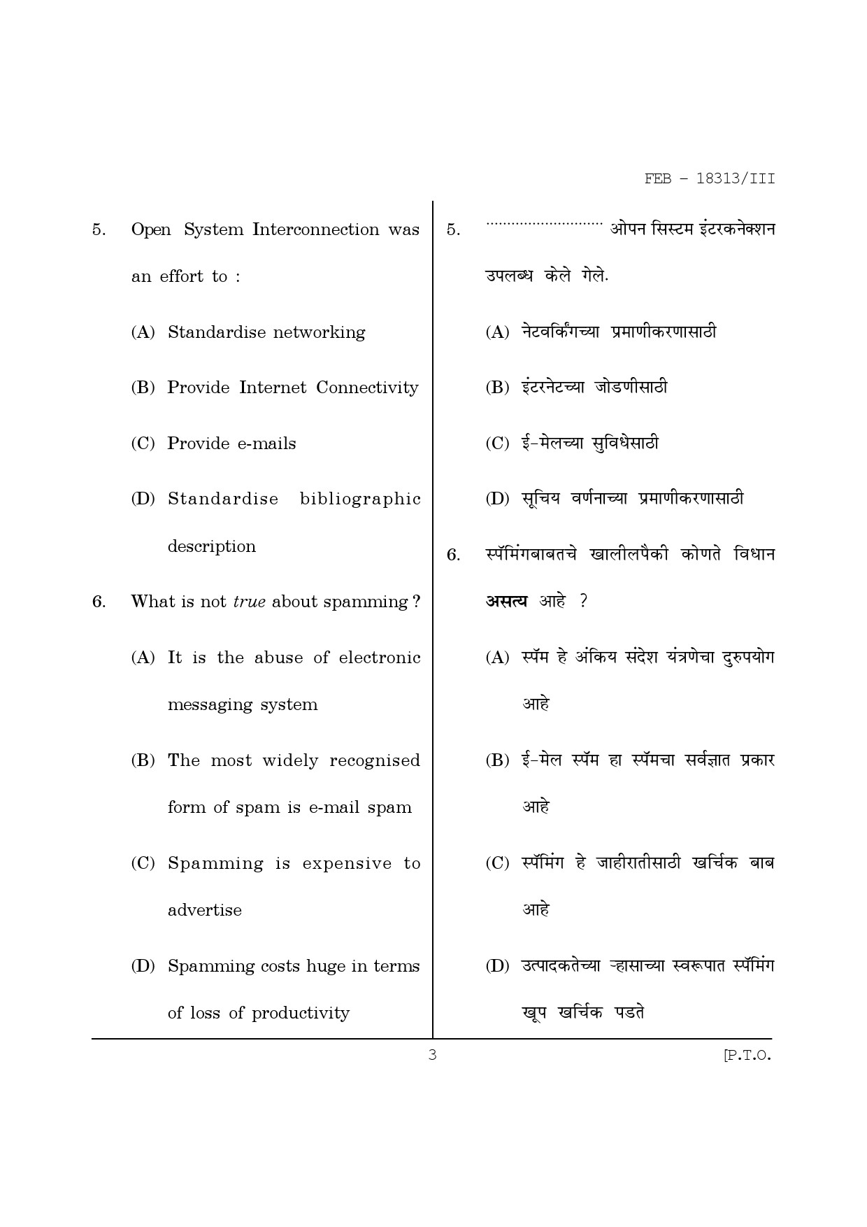 Maharashtra SET Library Information Science Question Paper III February 2013 3