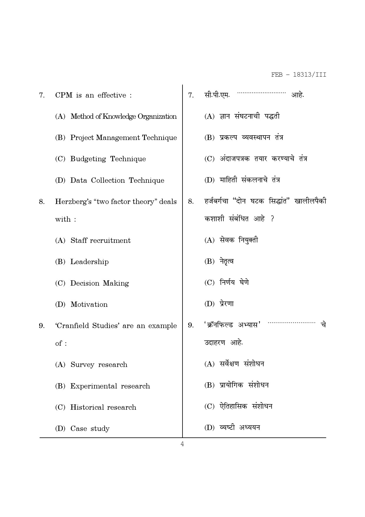Maharashtra SET Library Information Science Question Paper III February 2013 4