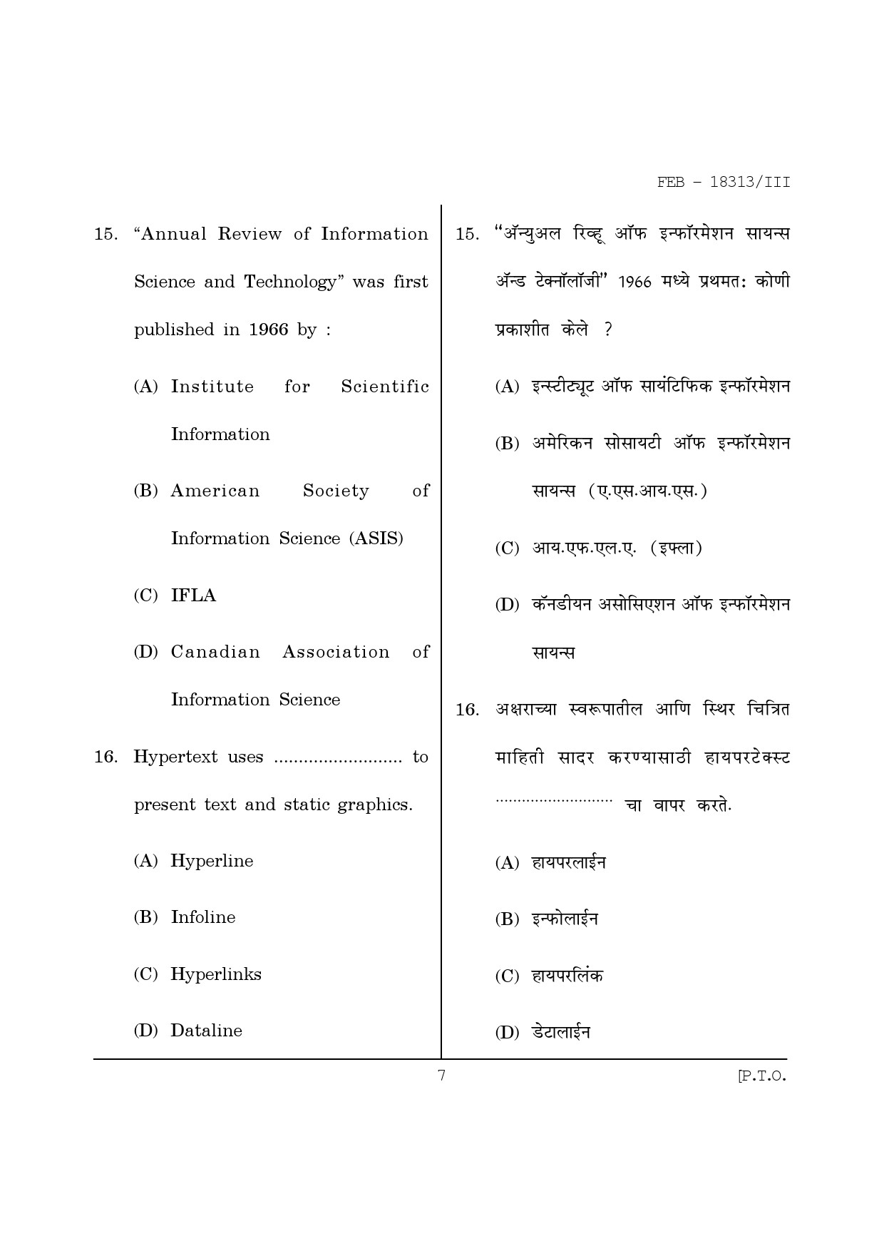 Maharashtra SET Library Information Science Question Paper III February 2013 7