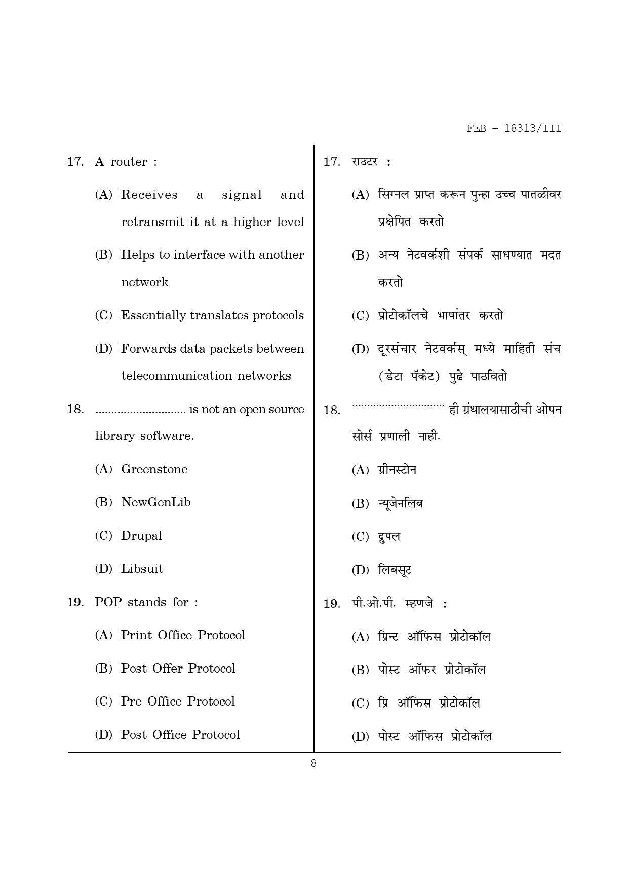 Maharashtra SET Library Information Science Question Paper III February 2013 8