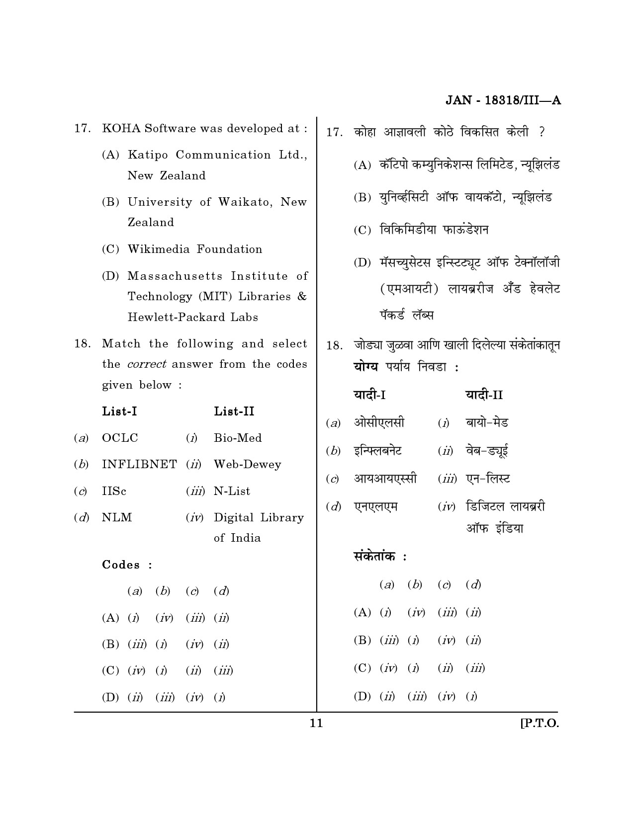 Maharashtra SET Library Information Science Question Paper III January 2018 10