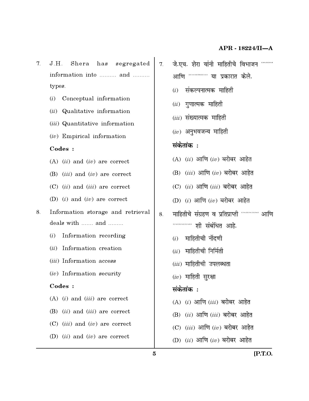 MH SET Library Information Science Question Paper II April 2024 4