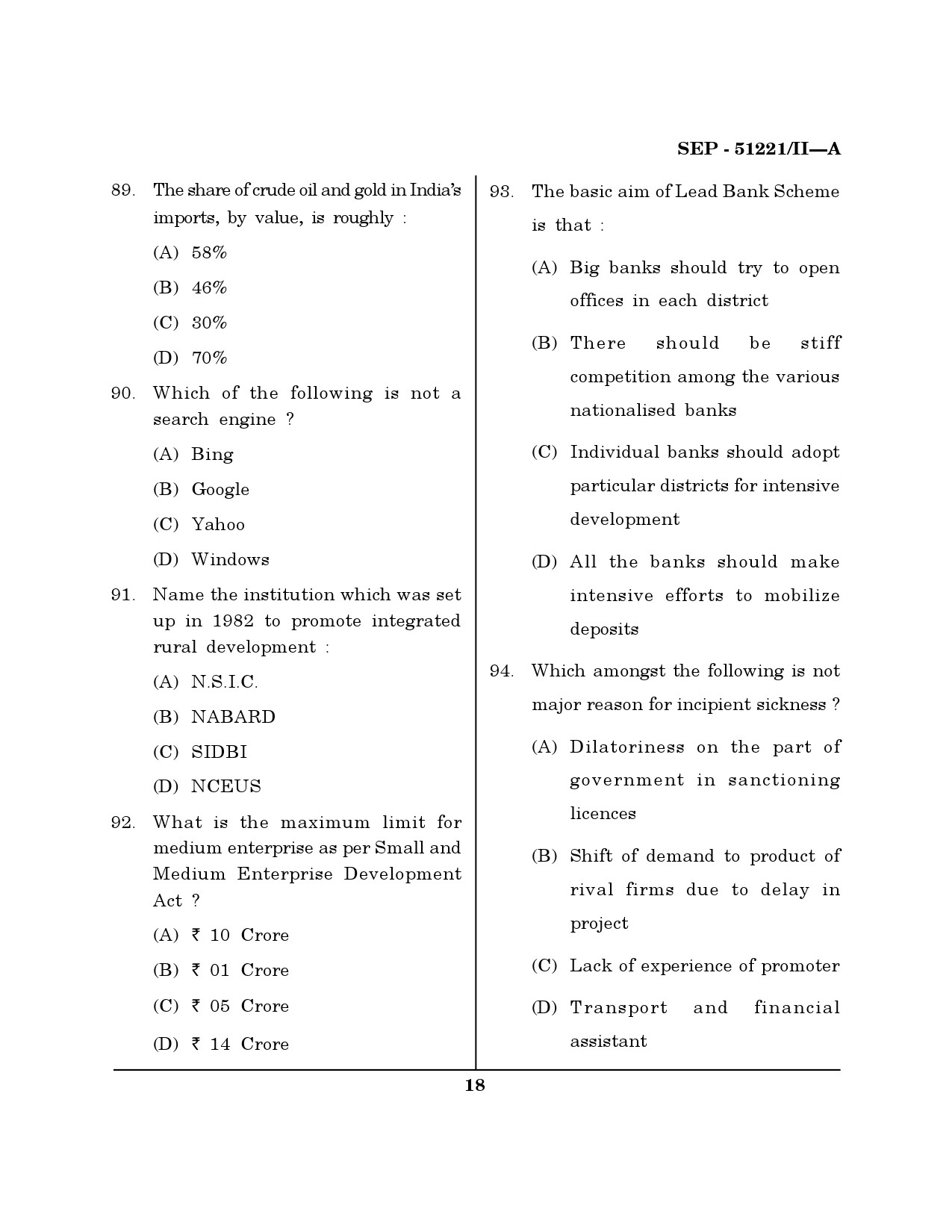 Maharashtra SET Management Exam Question Paper September 2021 17