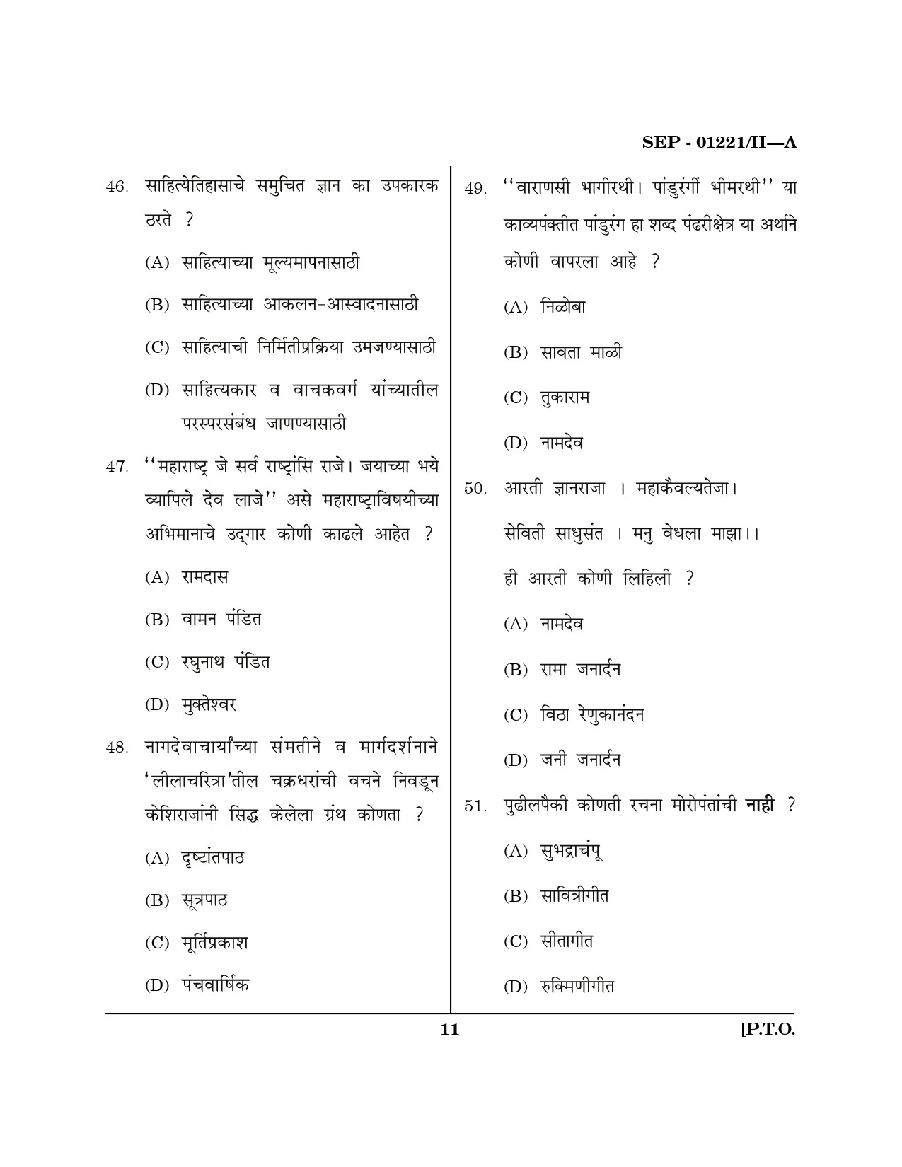Maharashtra SET Marathi Exam Question Paper September 2021 10